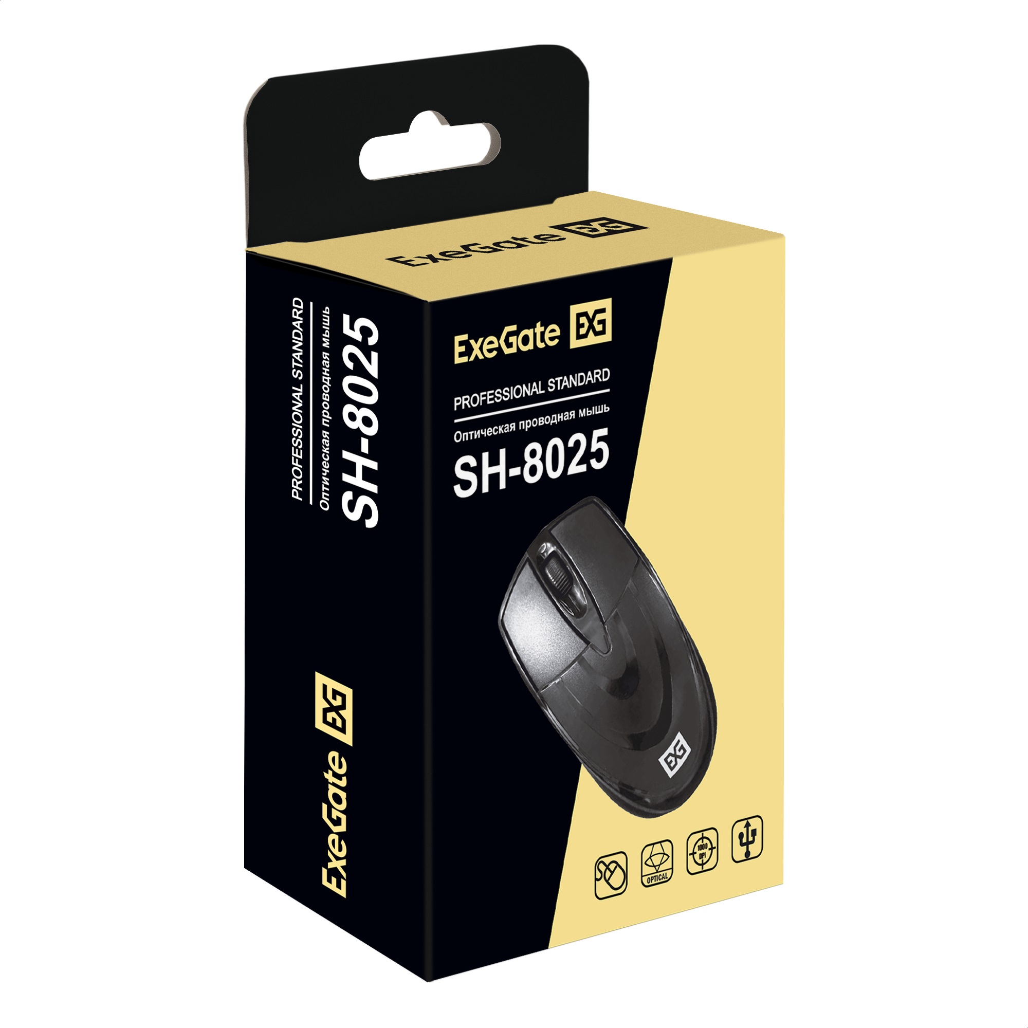 Exegate EX295306RUS Мышь ExeGate Professional Standard SH-8025 (USB, оптическая, 1000dpi, 3 кнопки и колесо прокрутки, длина кабеля 1,5м, черная, Color Box)