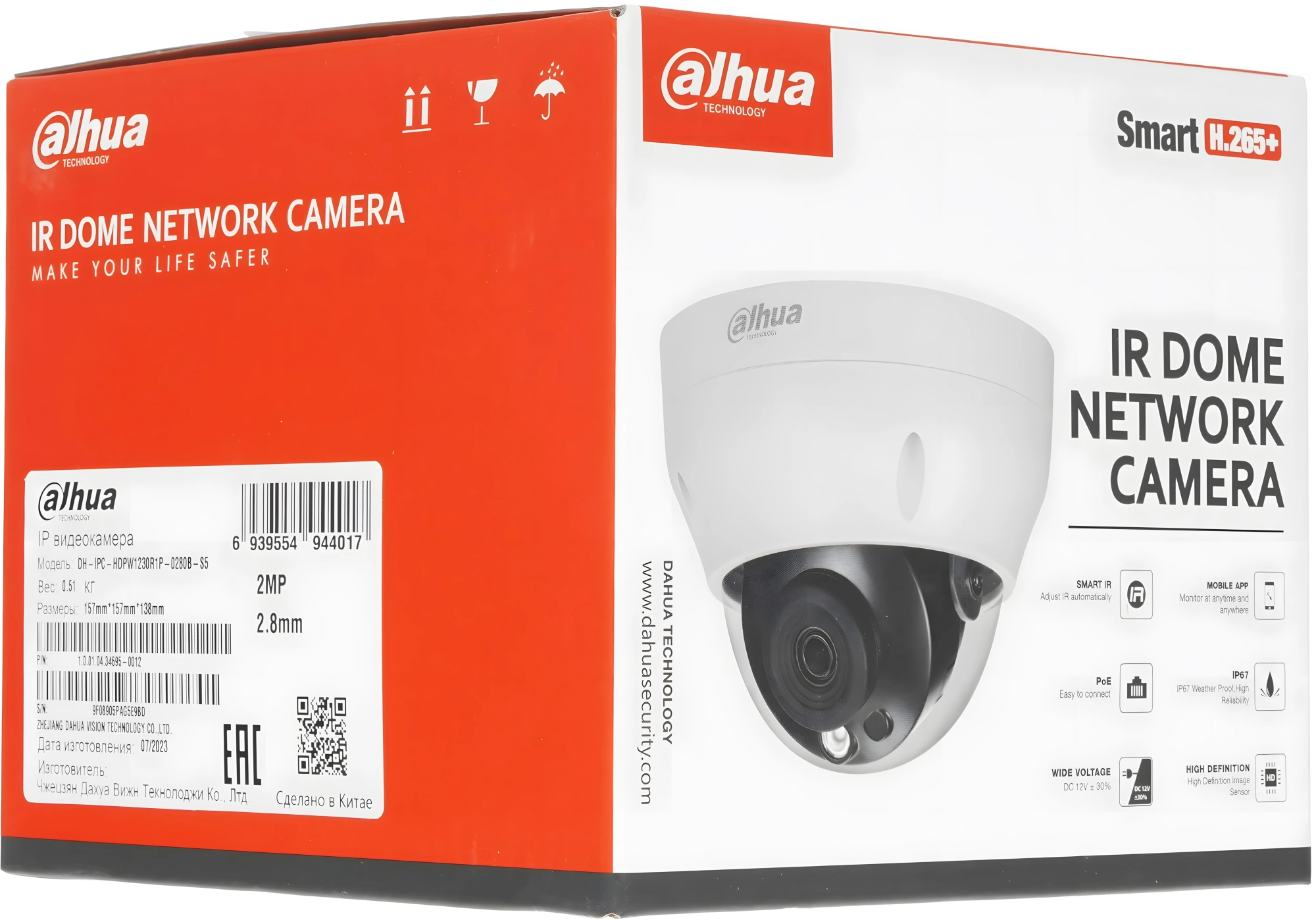 DAHUA DH-IPC-HDPW1230R1P-0280B-S5