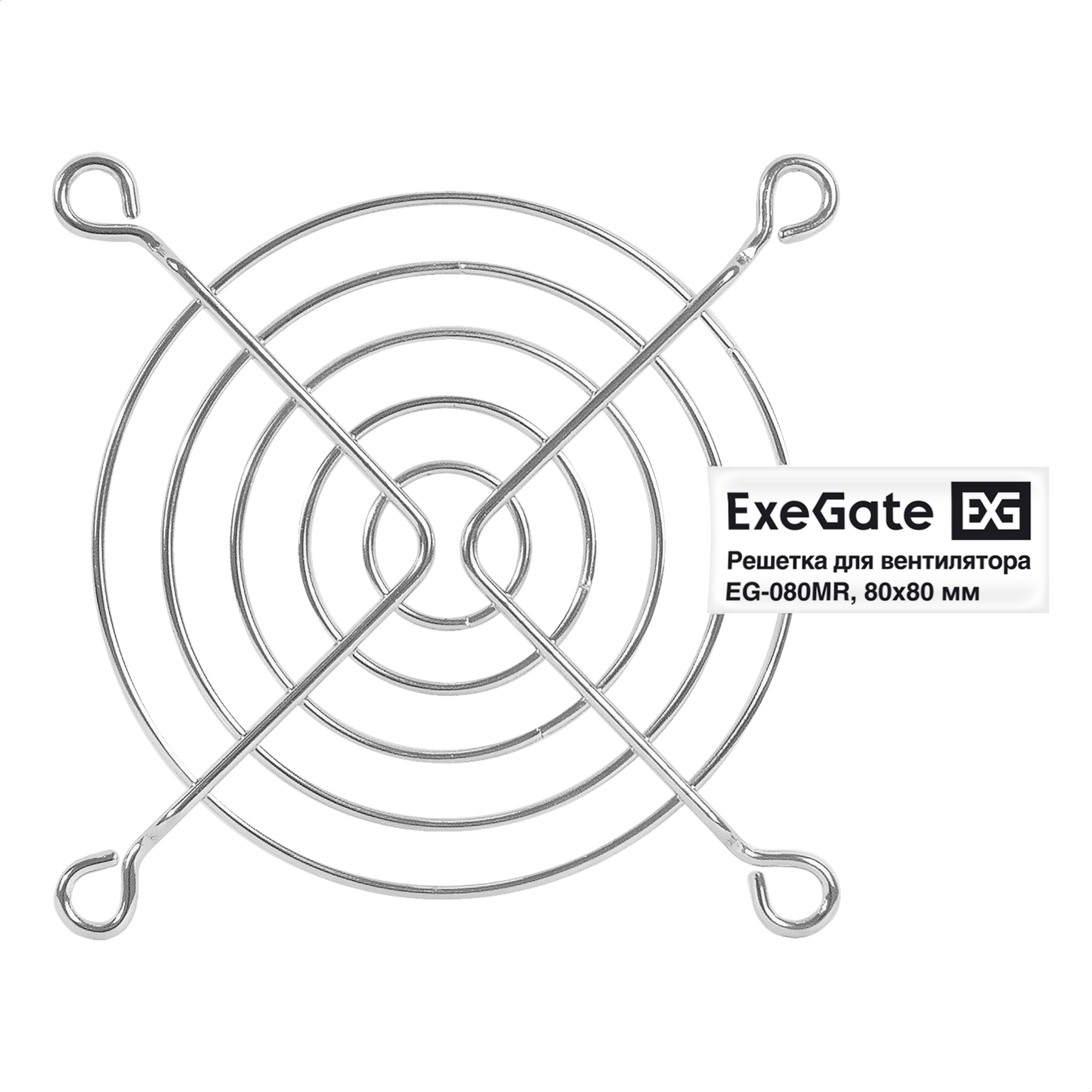 Exegate EX295261RUS Решетка для вентилятора 80x80 ExeGate EG-080MR (80x80 мм, металлическая, круглая, никель) Exegate EX295261RUS Решетка для вентилятора 80x80 ExeGate EG-080MR (80x80 мм, металлическая, круглая, никель)
