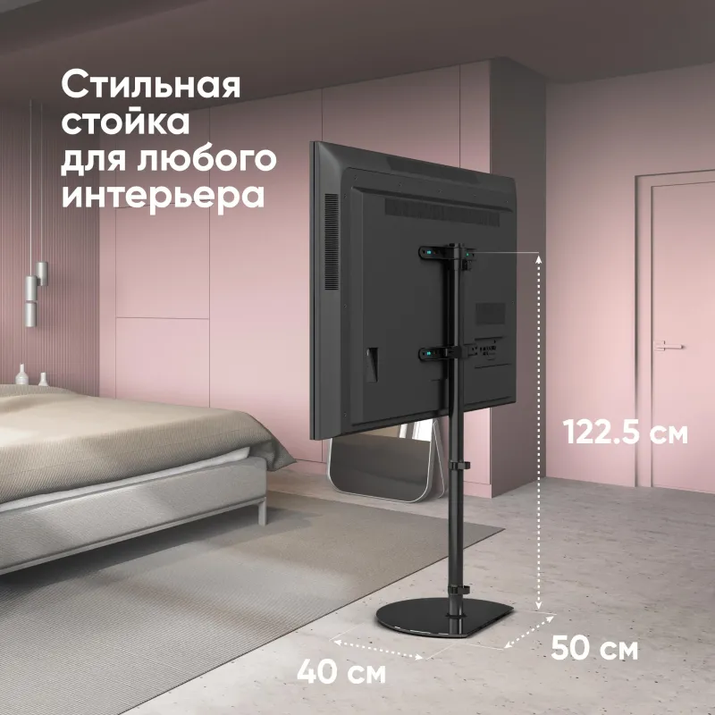Onkron TS5060