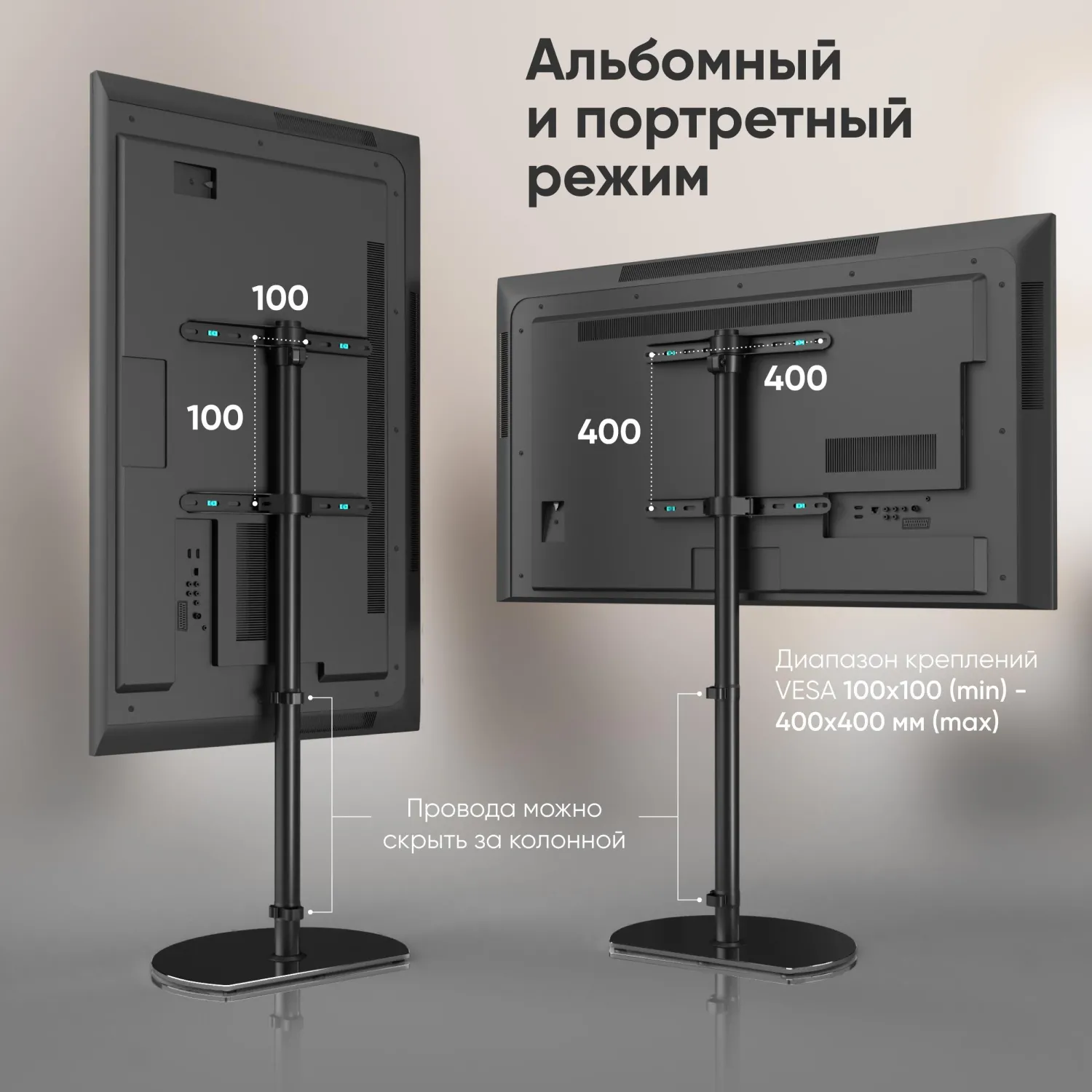 Onkron TS5060