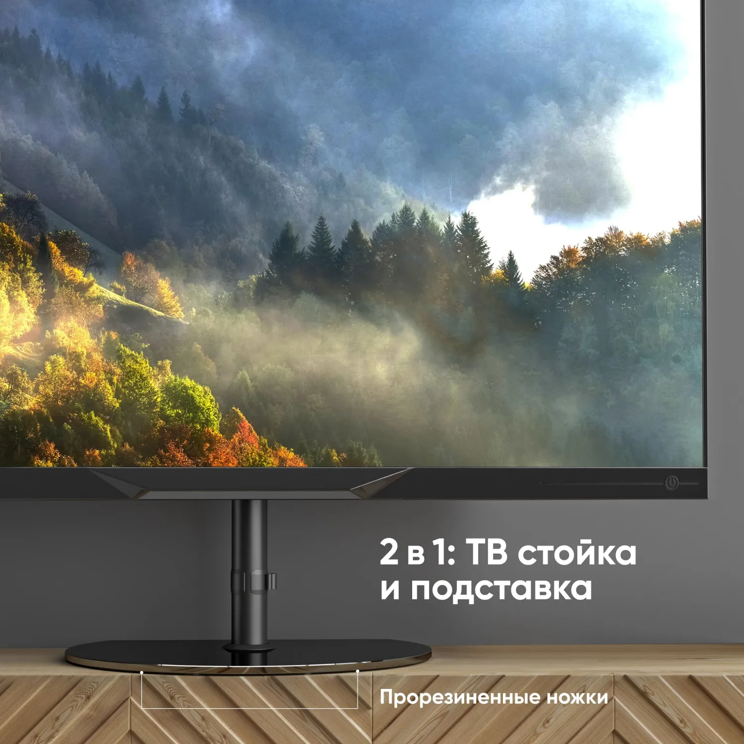 Onkron TS5060