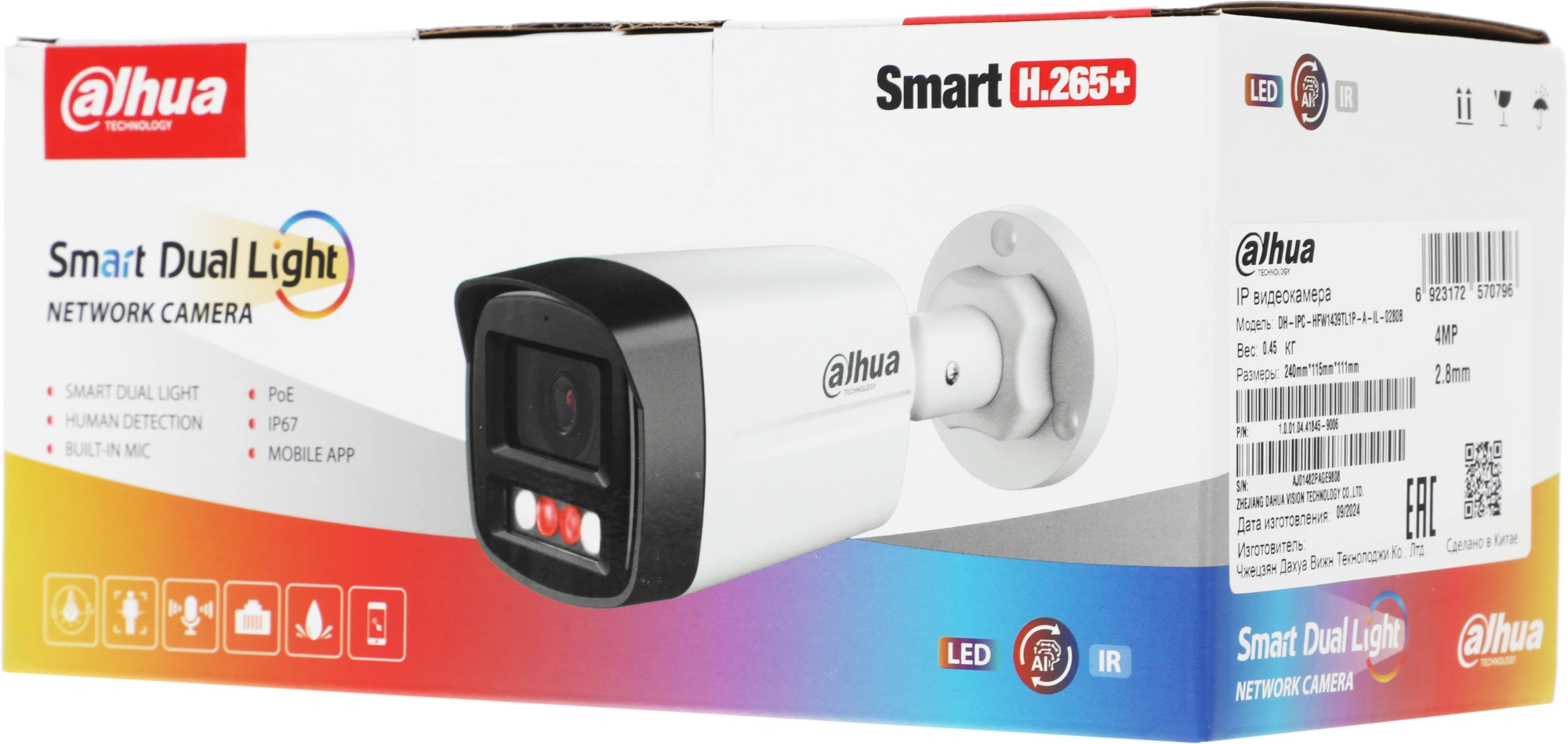 DAHUA DH-IPC-HFW1439TL1P-A-IL-0280B Уличная цилиндрическая IP-видеокамера SmartDualLight 4Мп, 1/2.9” CMOS, объектив 2.8мм, обнаружение людей, микрофон, ИК 30м, LED 20м, IP67, металл/пластик