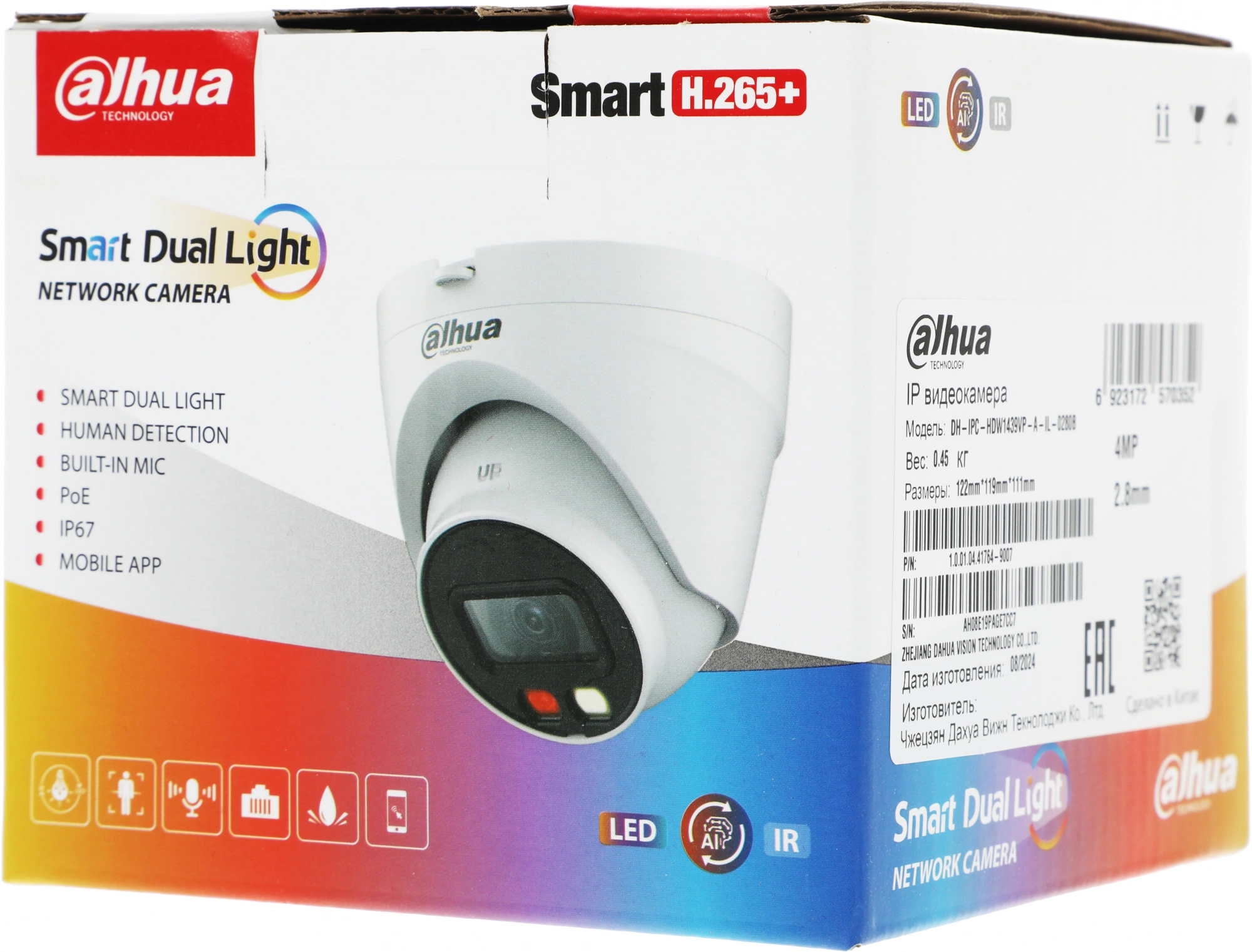 DAHUA DH-IPC-HDW1439VP-A-IL-0280B