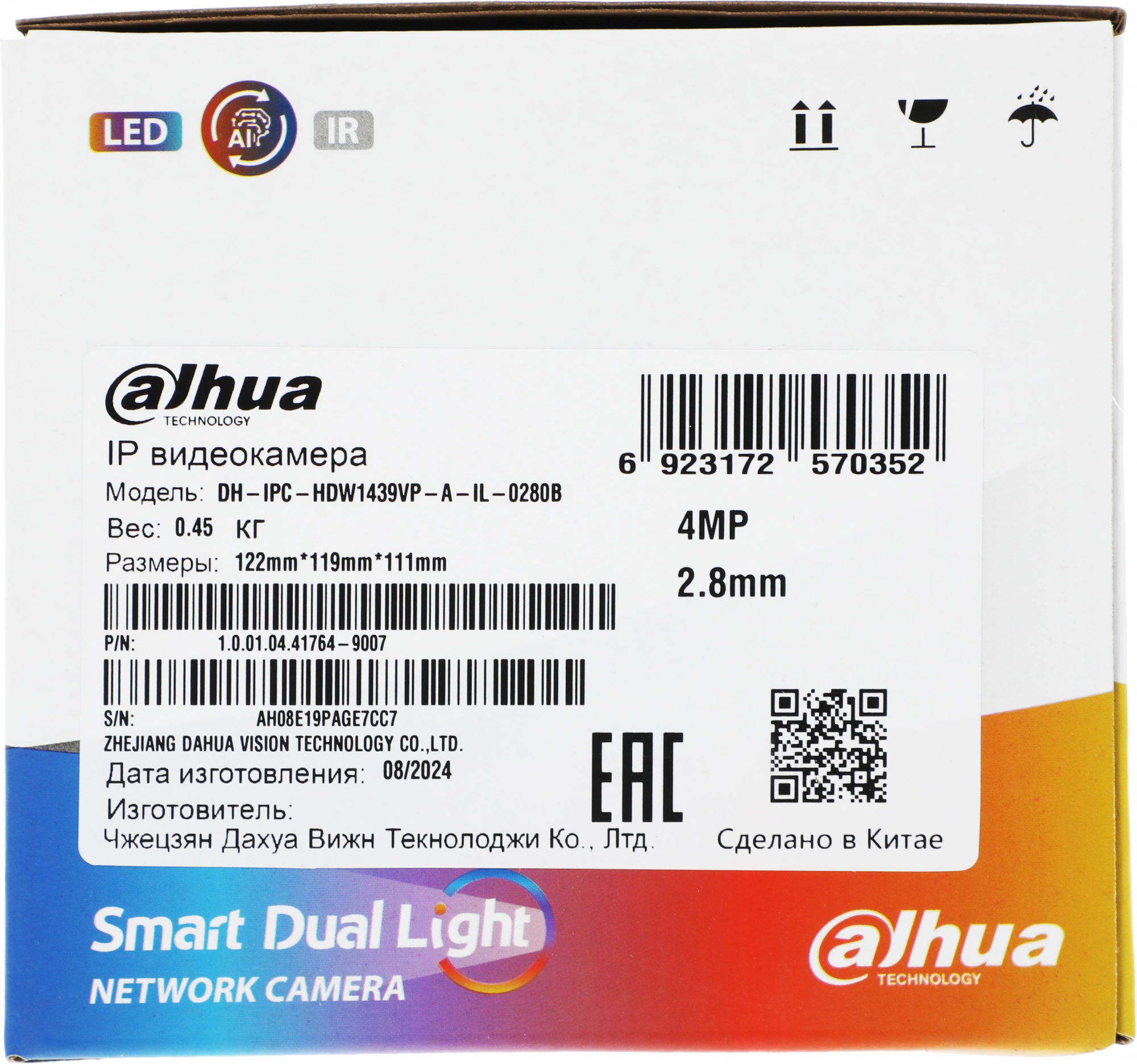 DAHUA DH-IPC-HDW1439VP-A-IL-0280B