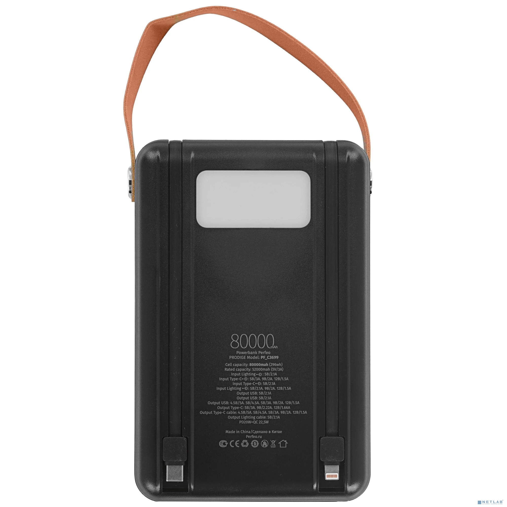 Perfeo Powerbank PRODIGE 80000 mAh/LED/PD + QC 3.0/Type-C/Lightning/3 USB/Выход: 5A, max 22.5W/Black (PF_C3699) Perfeo Powerbank PRODIGE 80000 mAh/LED/PD + QC 3.0/Type-C/Lightning/3 USB/Выход: 5A, max 22.5W/Black (PF_C3699)