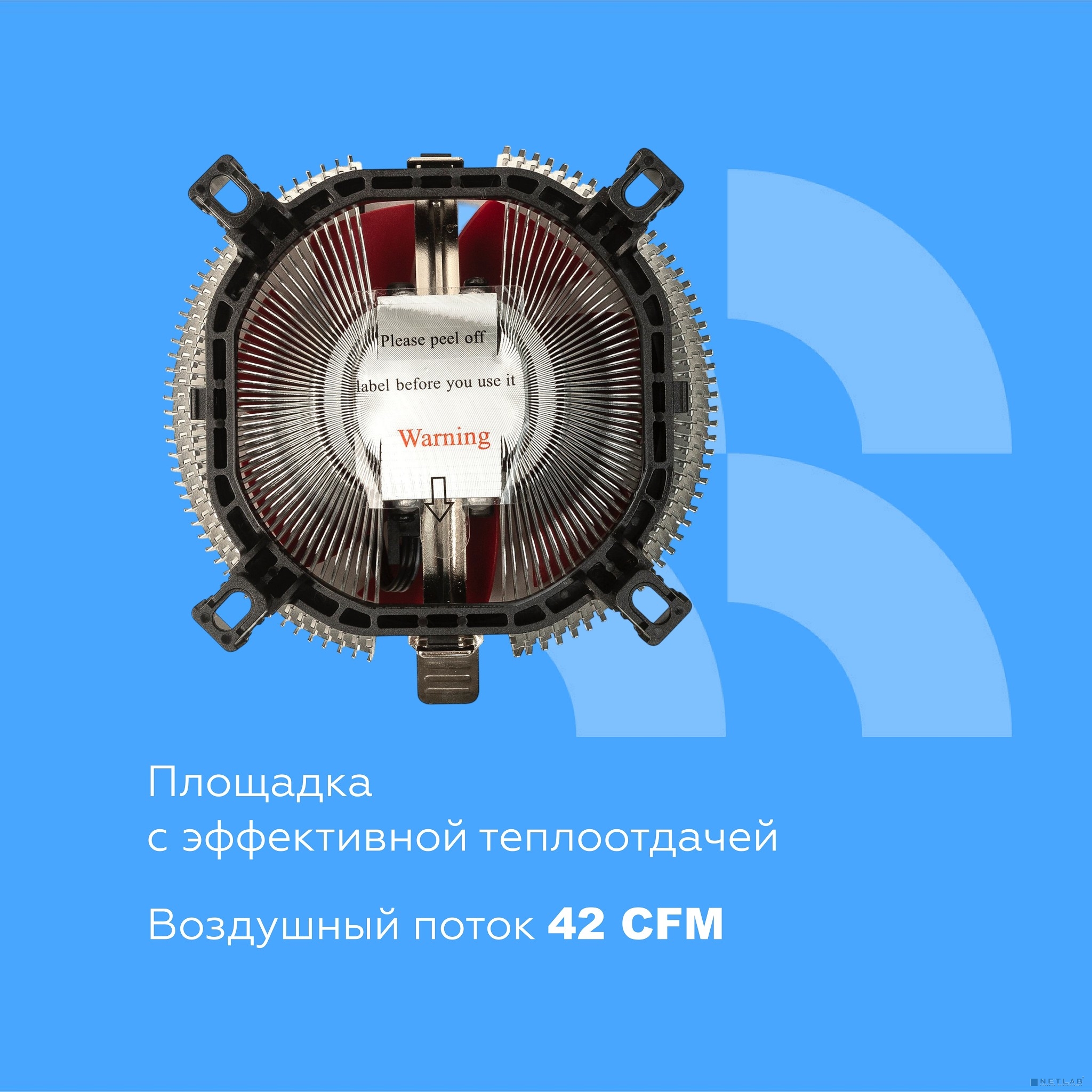CBR80 Кулер для процессора Socket 775/1155/1156/1150/1151/1200/1700/940/AM2/АМ2+/АМ3/AM3+/FM1/FM2/AM4/AM5, TDP 65W, 90mm Fan, 2000RPM, HB, 3pin, 23.6db