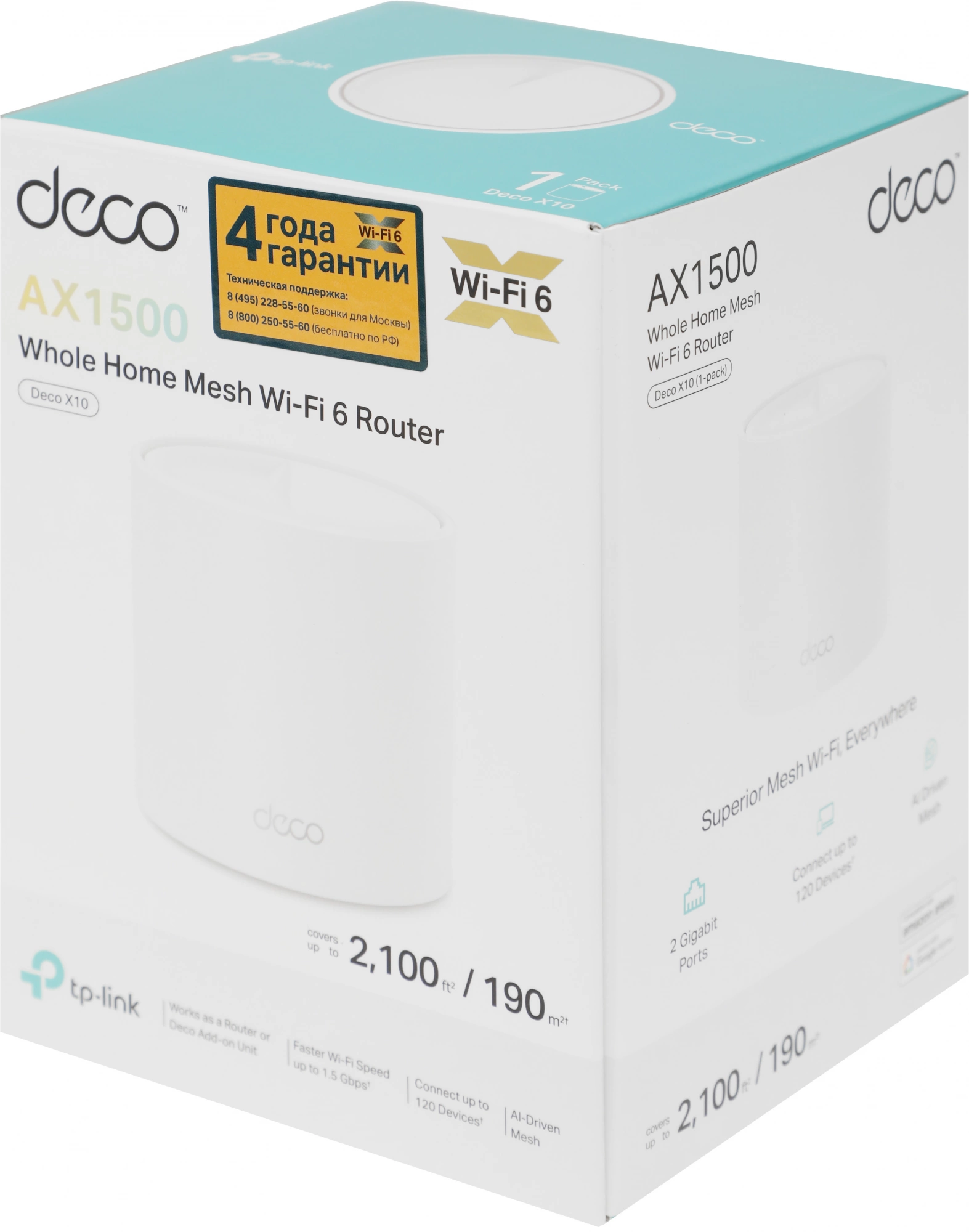 TP-Link Deco X10(1-pack) AX1500 Домашняя Mesh Wi-Fi система TP-Link Deco X10(1-pack) AX1500 Домашняя Mesh Wi-Fi система