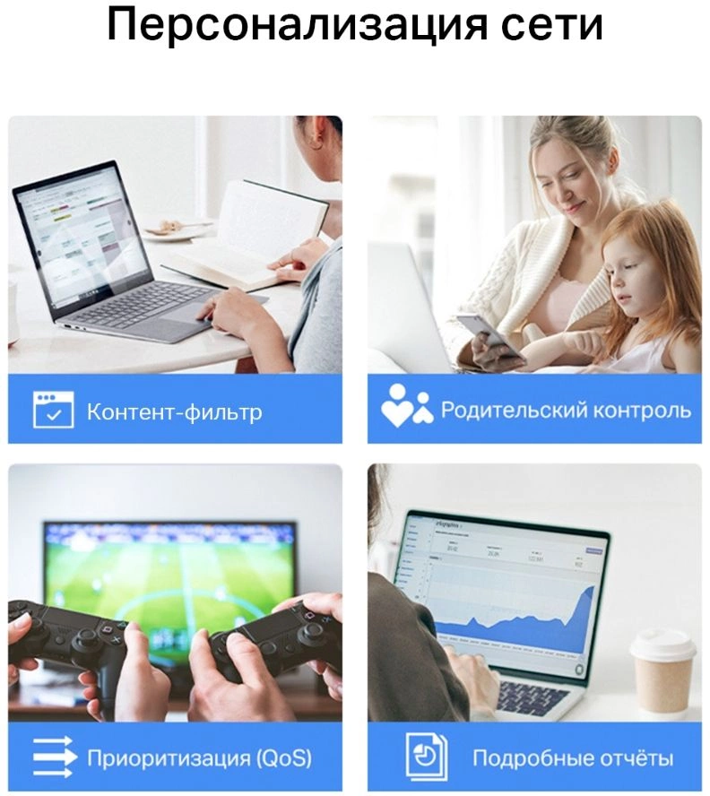 TP-LINK DECO X10(2-PACK) TP-LINK DECO X10(2-PACK)