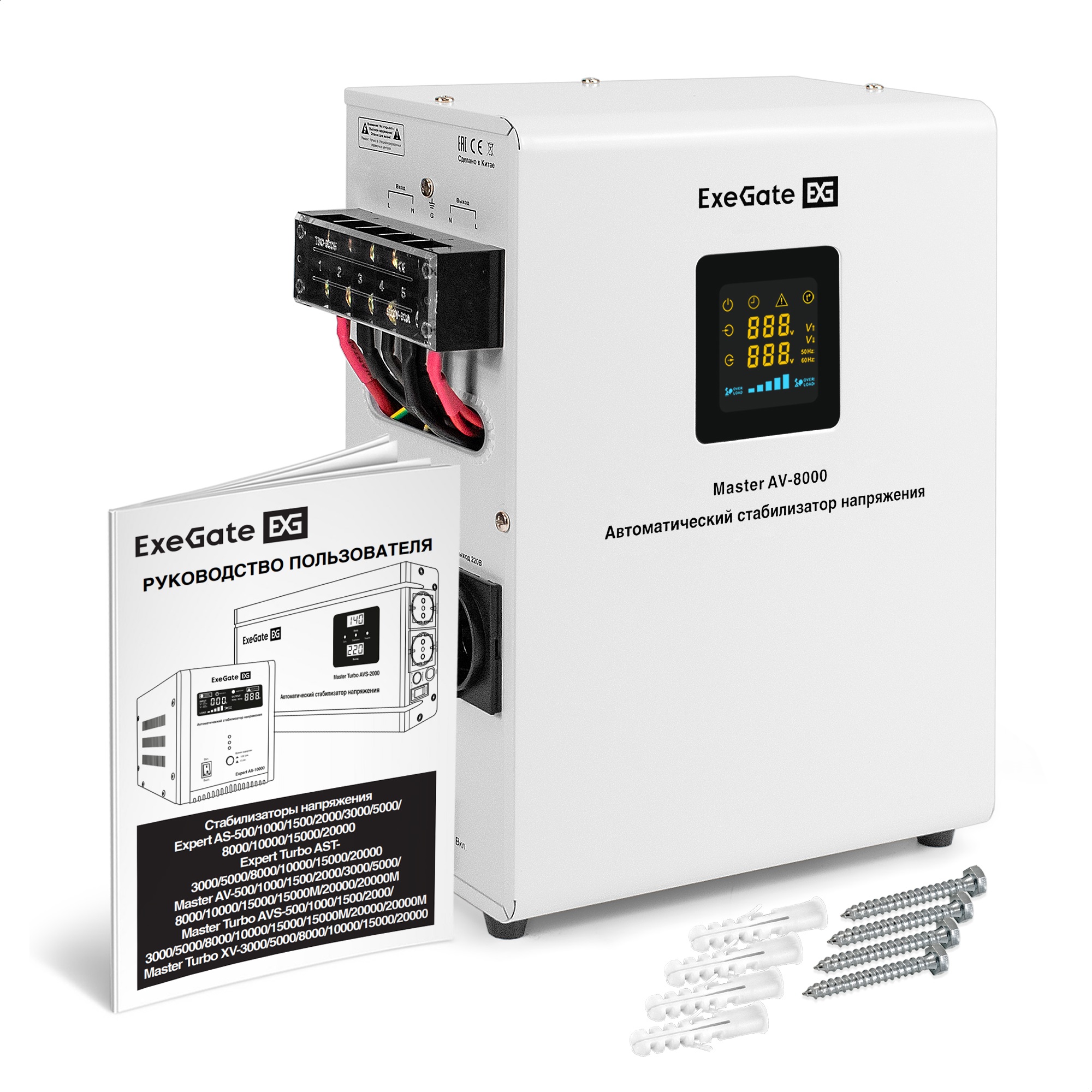 ExeGate EX291742RUS