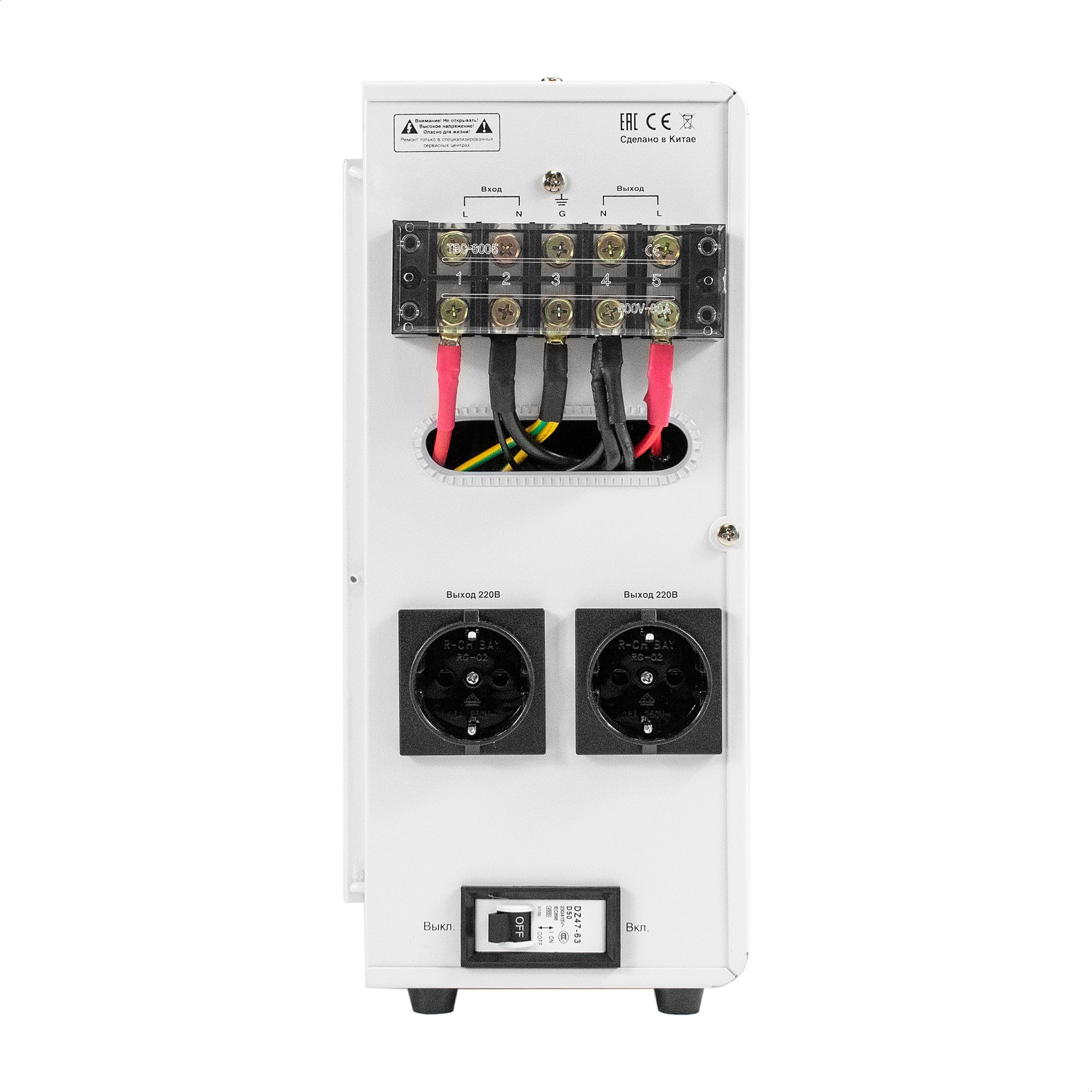 ExeGate EX291742RUS