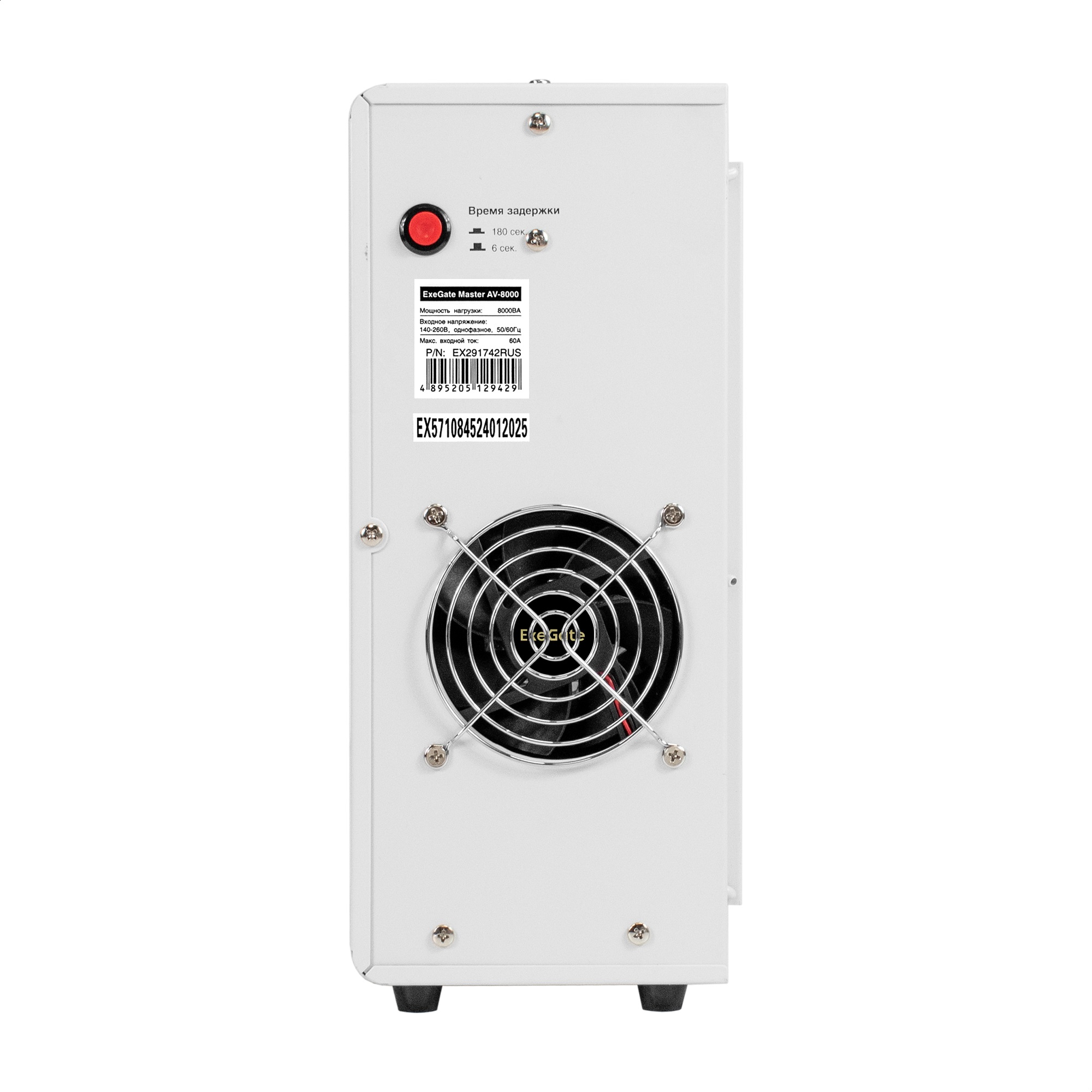 ExeGate EX291742RUS