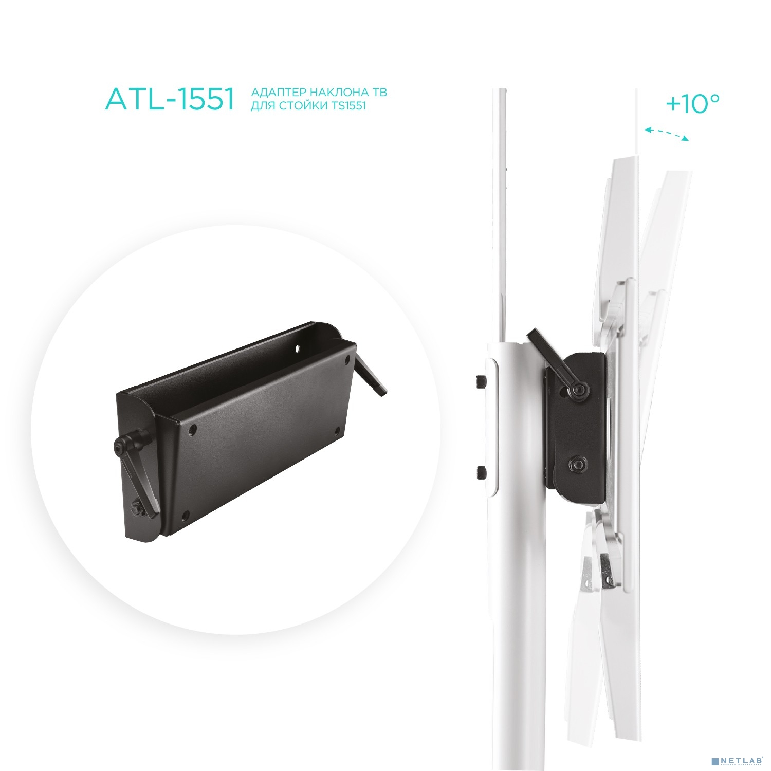 ONKRON ATL-1551 черный (Адаптер наклона) ONKRON ATL-1551 черный (Адаптер наклона)