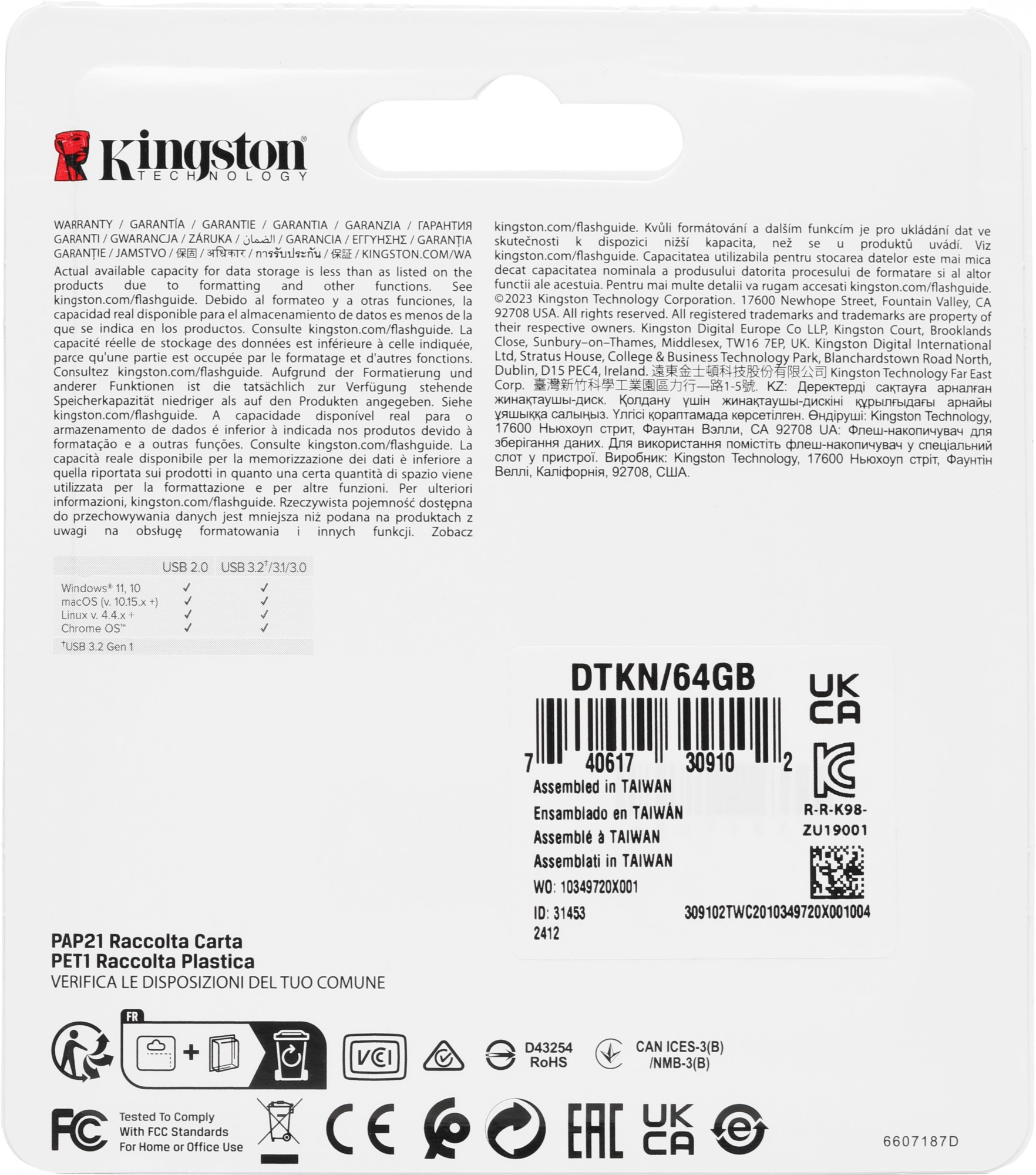 KINGSTON DTKN/64GB