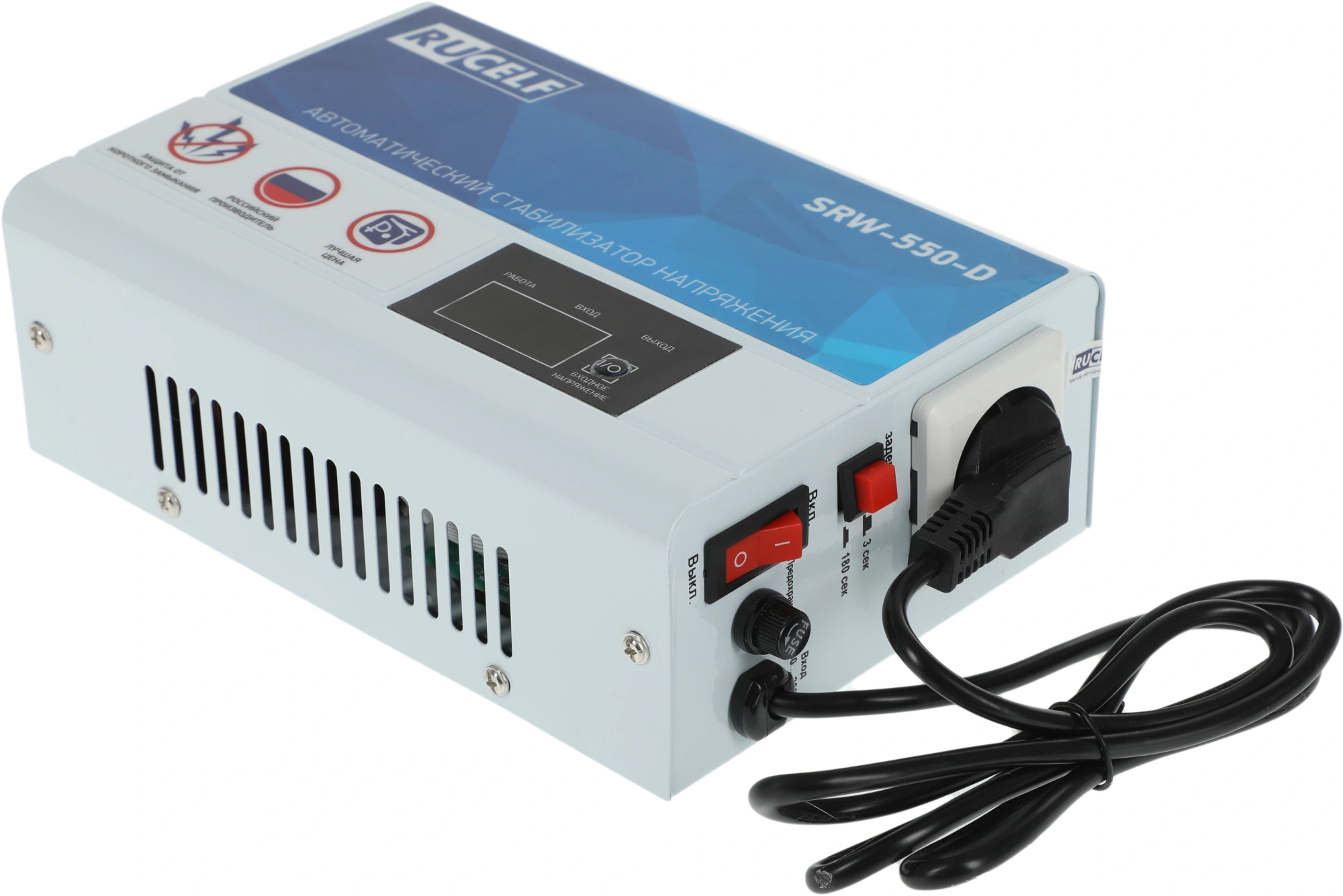 RUCELF SRW-550-D