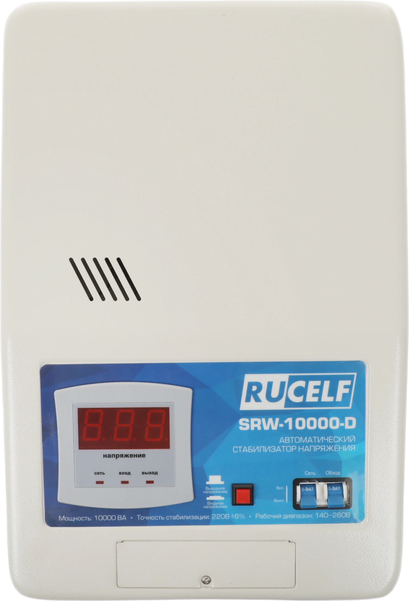 RUCELF SRW-10000-D