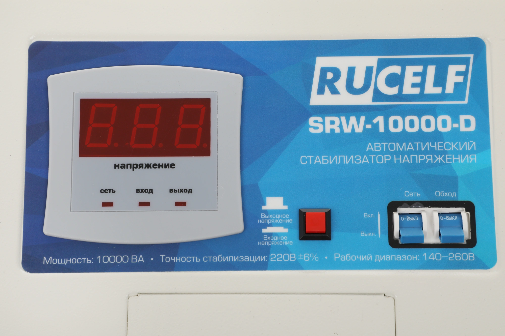 RUCELF SRW-10000-D