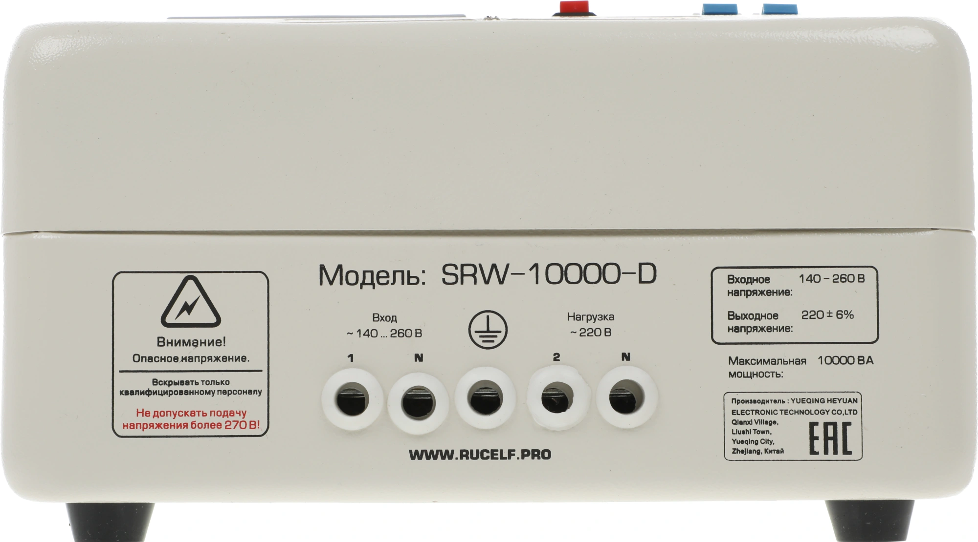 RUCELF SRW-10000-D