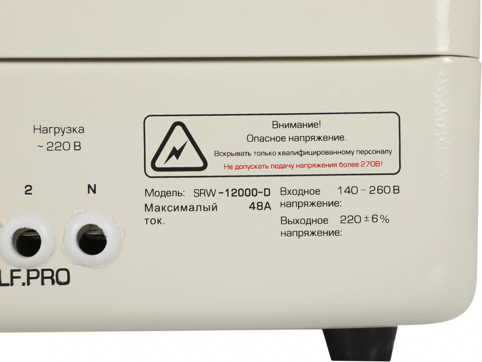 RUCELF SRW-12000-D