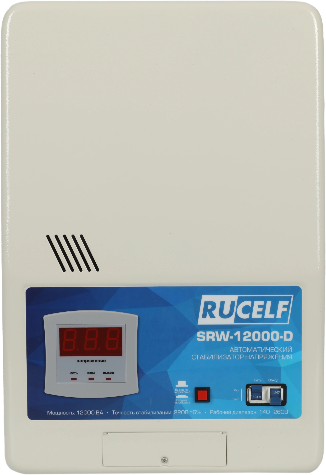 RUCELF SRW-12000-D