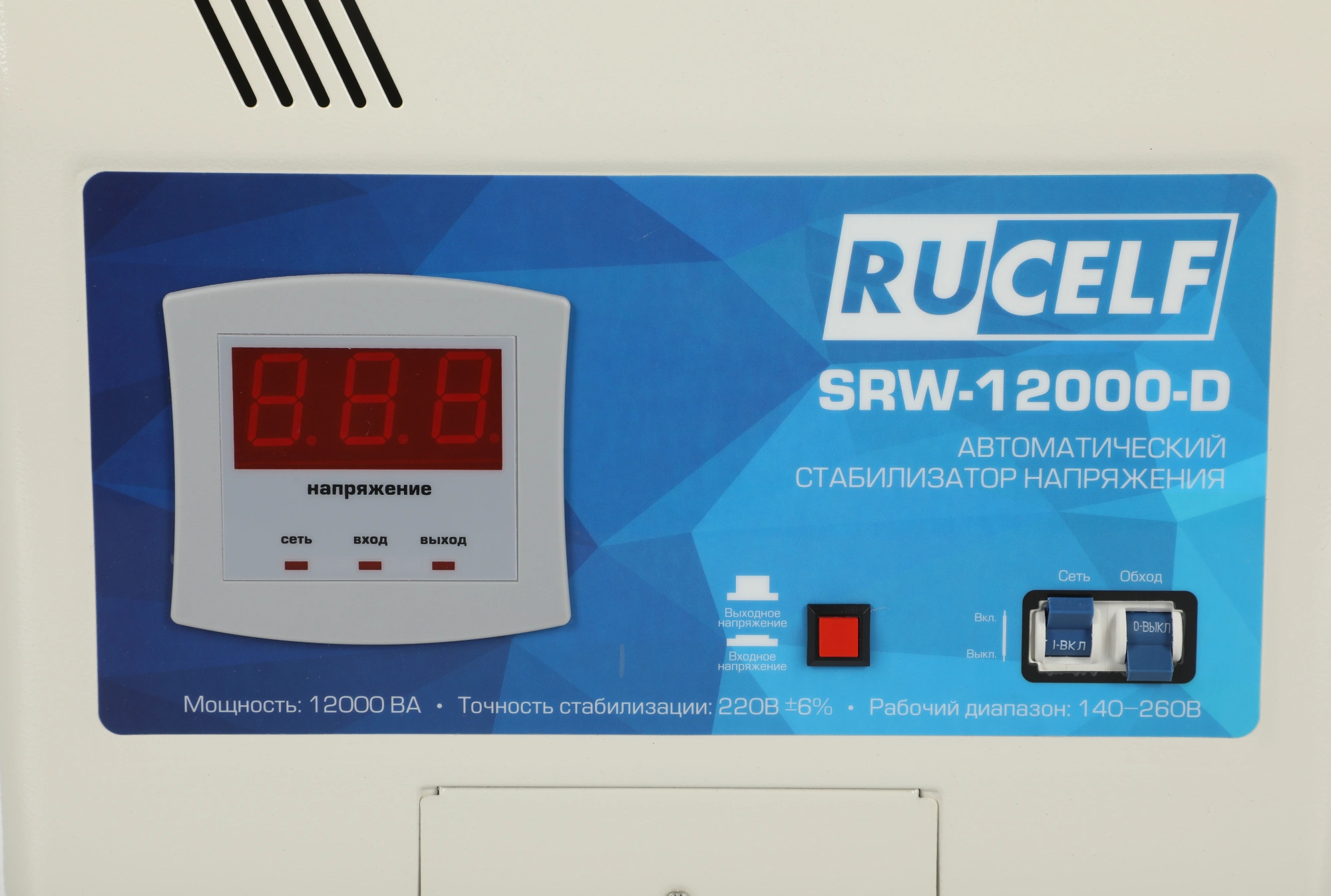 RUCELF SRW-12000-D