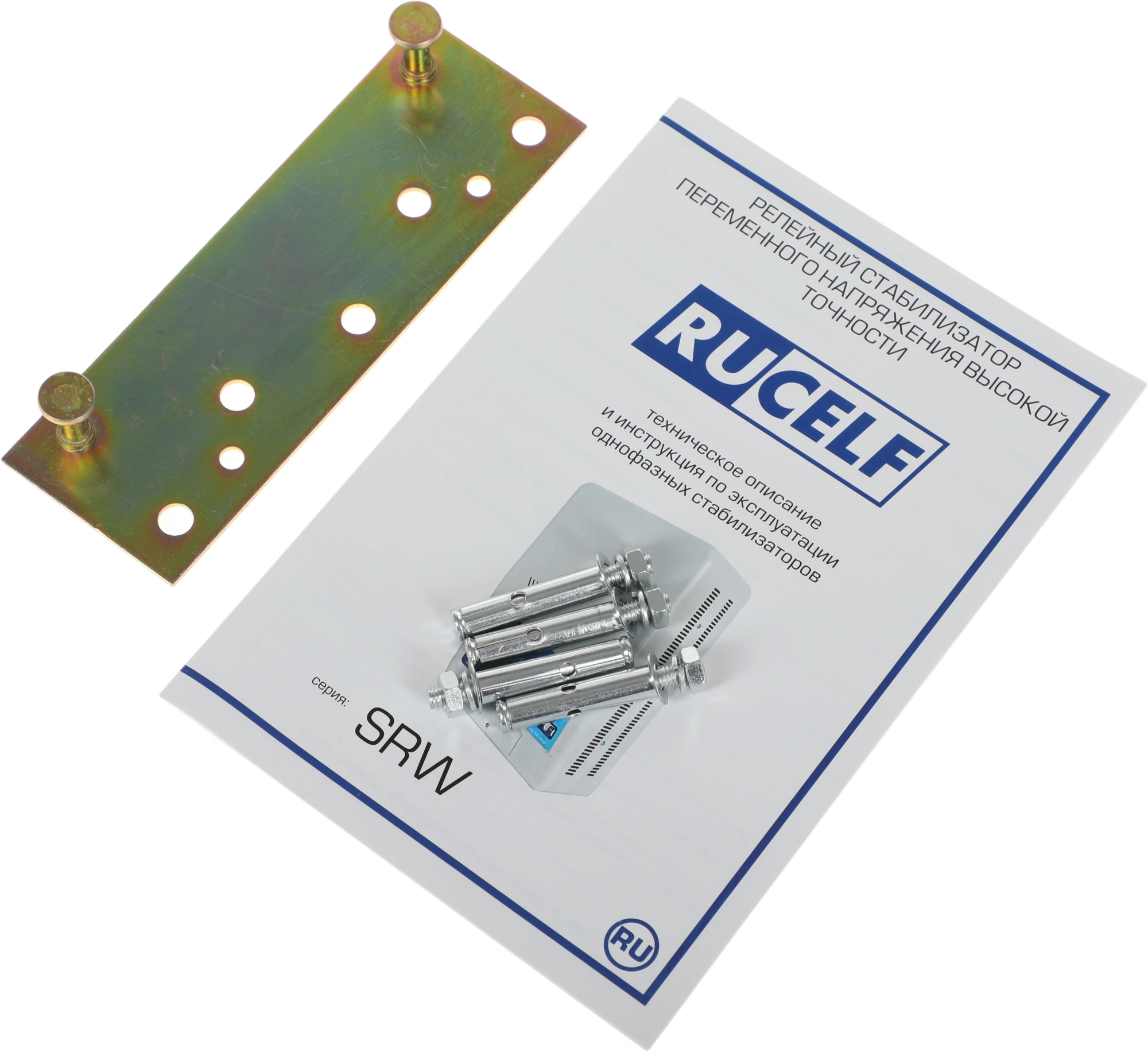 RUCELF SRW-12000-D