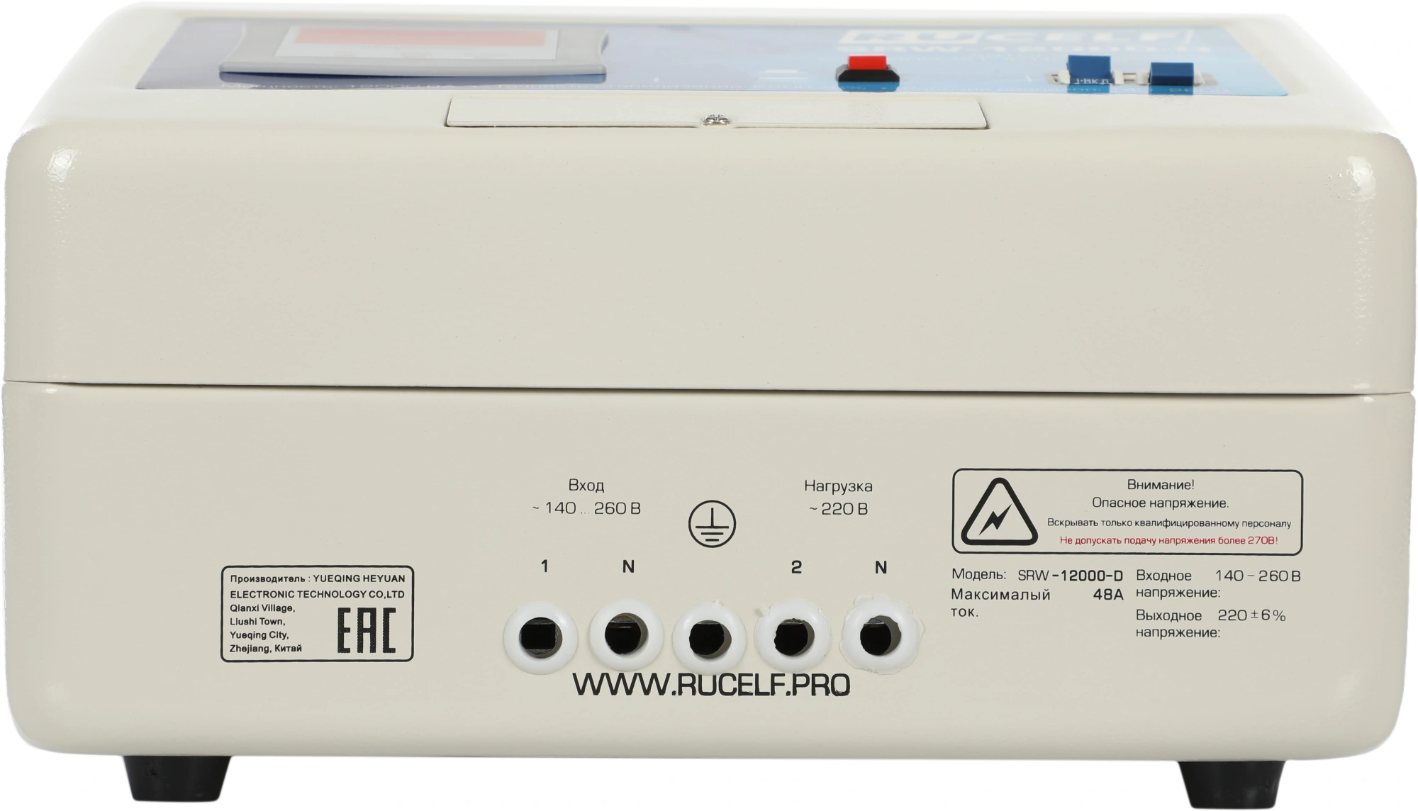 RUCELF SRW-12000-D