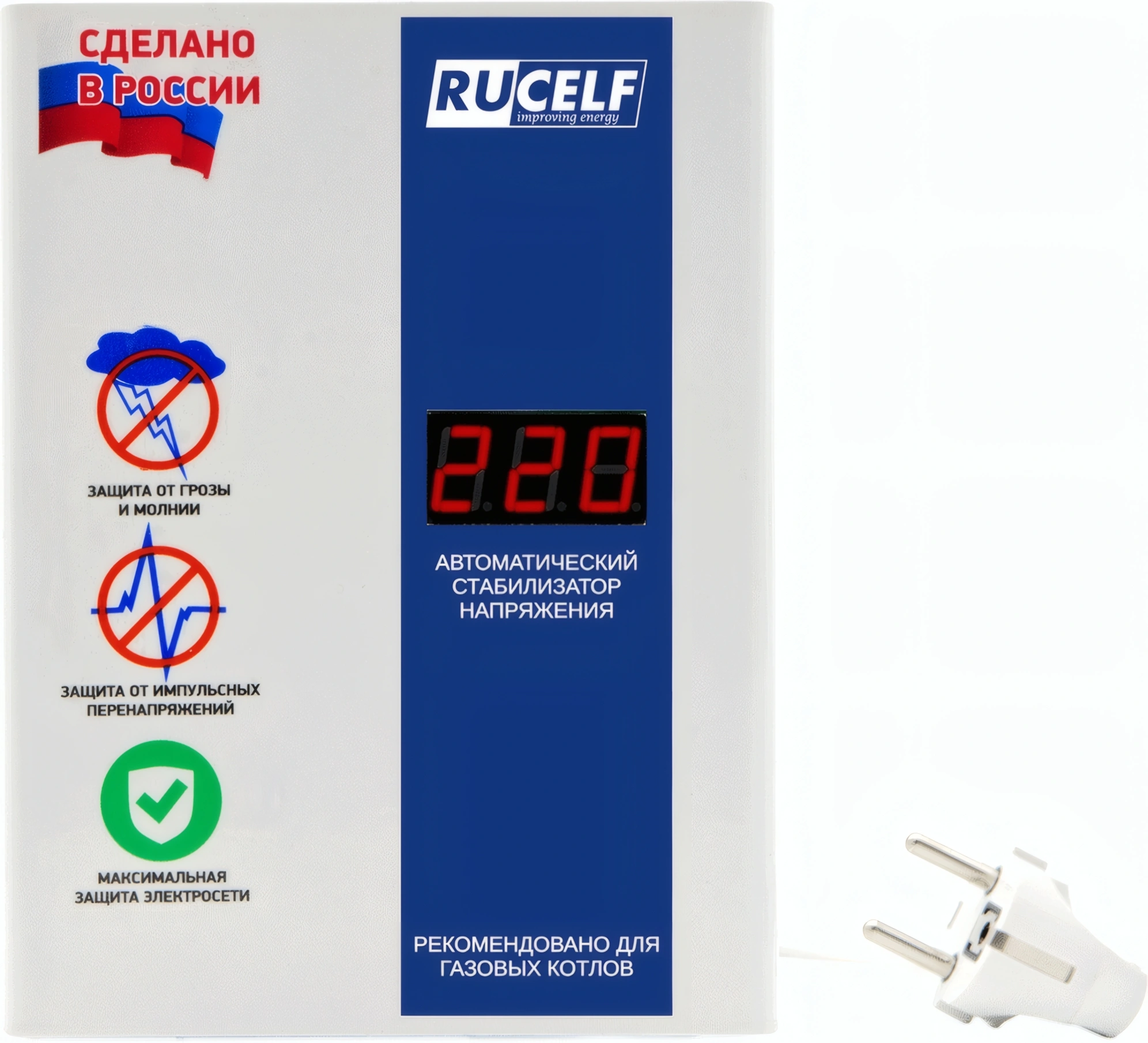 RUCELF КОТЕЛ-400
