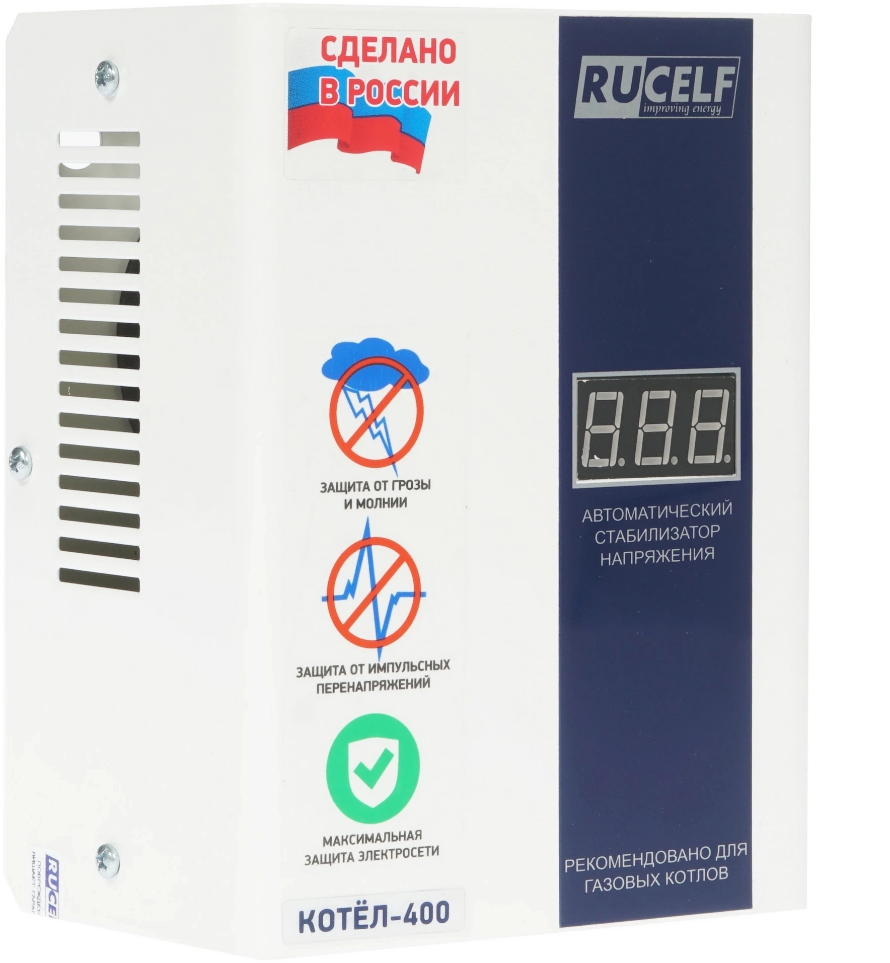 RUCELF КОТЕЛ-400