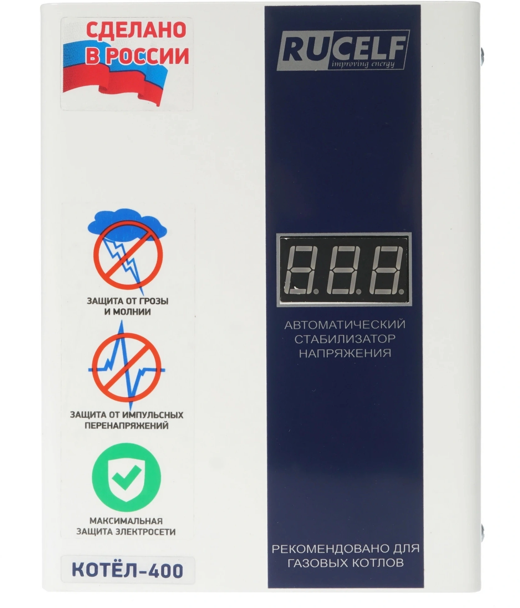 RUCELF КОТЕЛ-400
