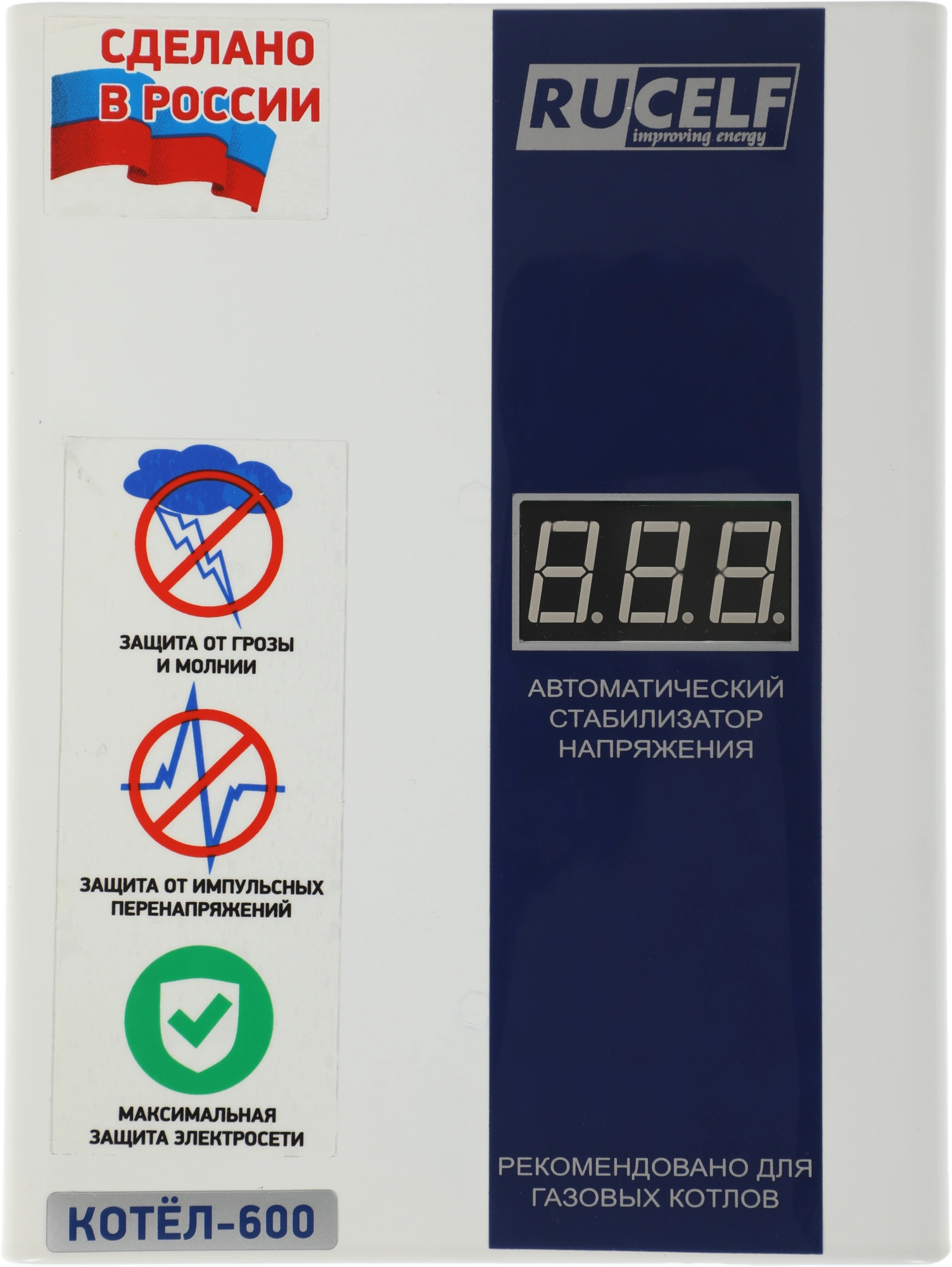 RUCELF КОТЕЛ-600