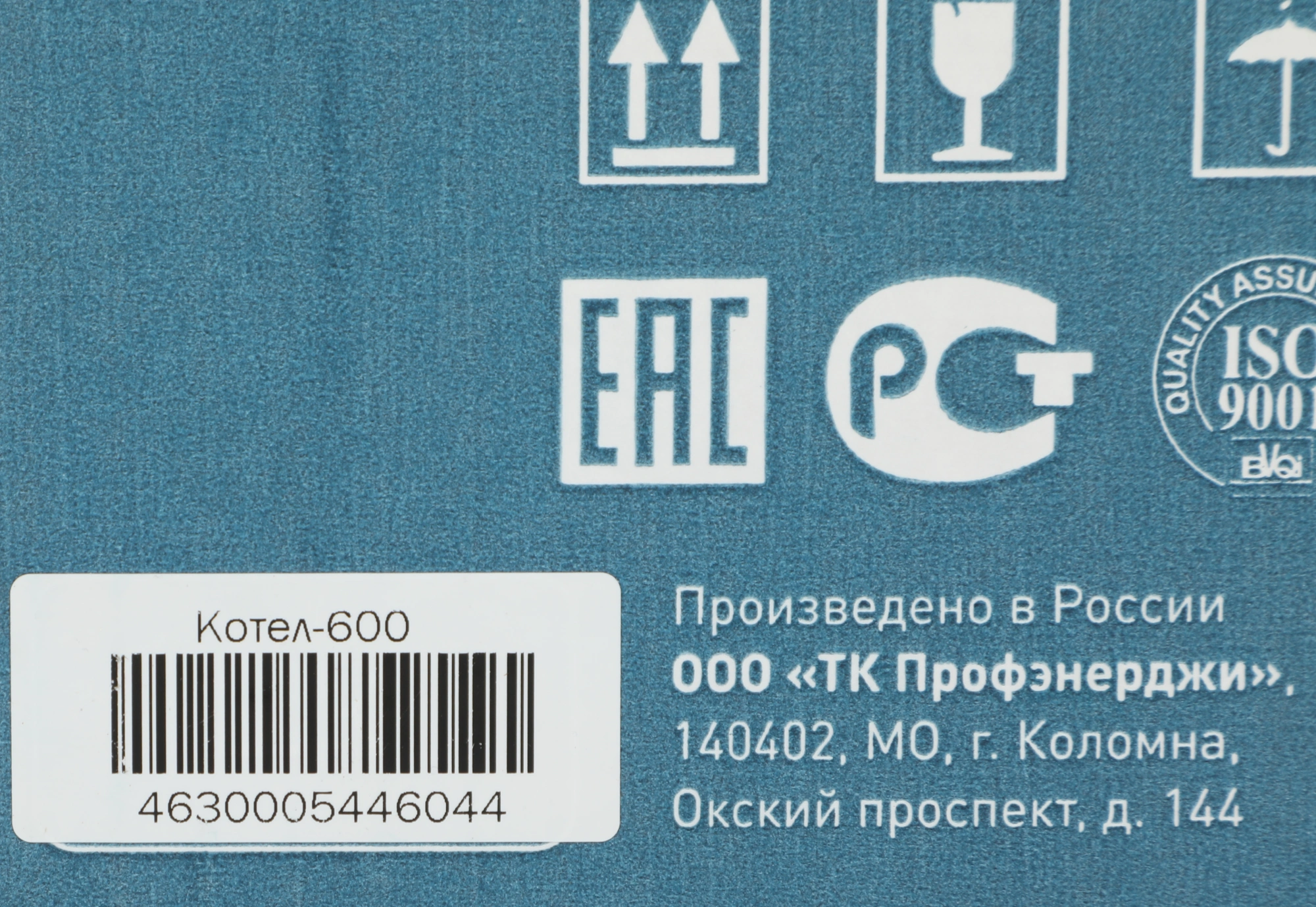 RUCELF КОТЕЛ-600