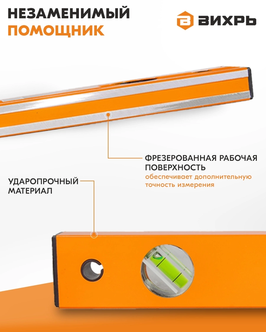 ВИХРЬ 73/11/4/5