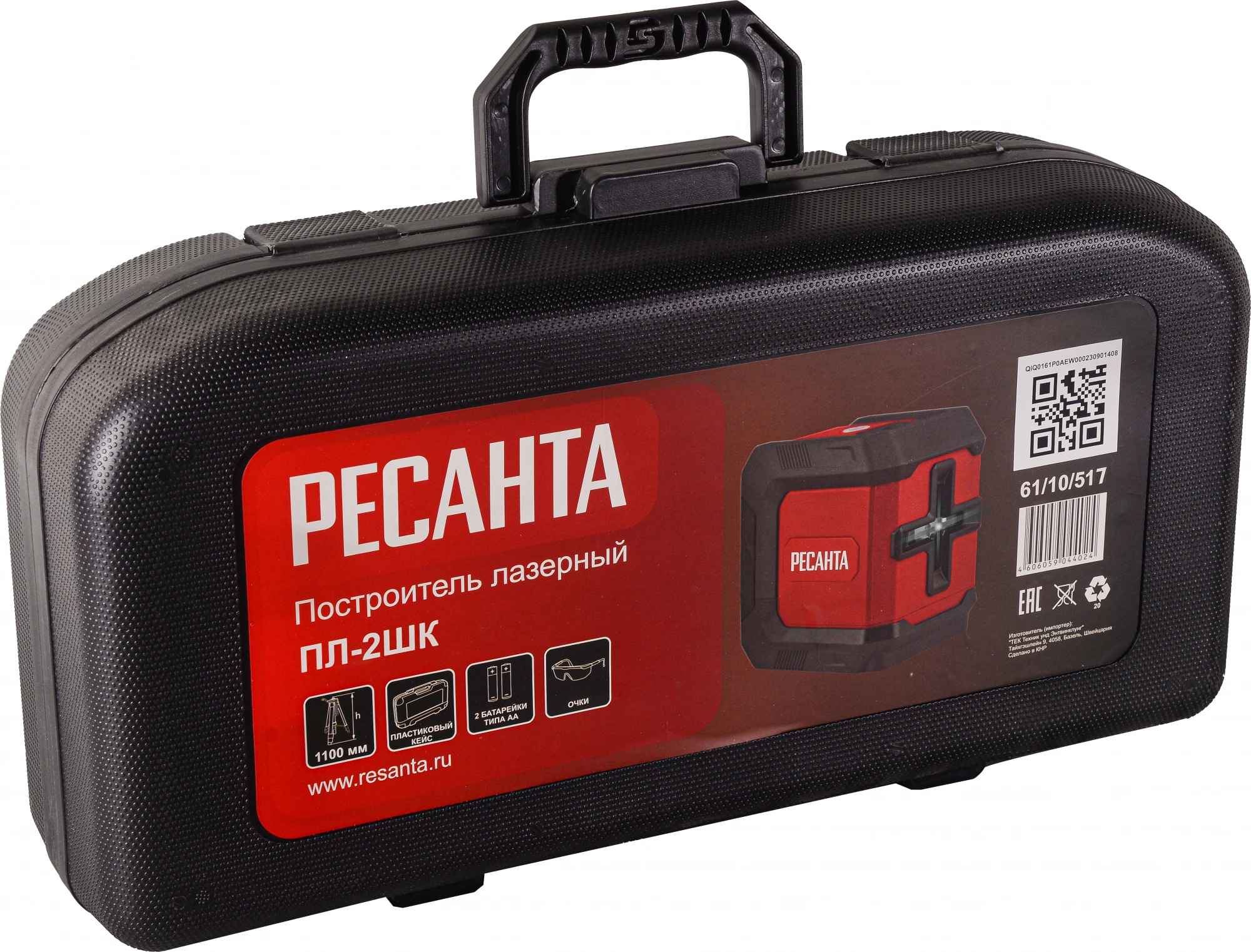 РЕСАНТА 61/10/517