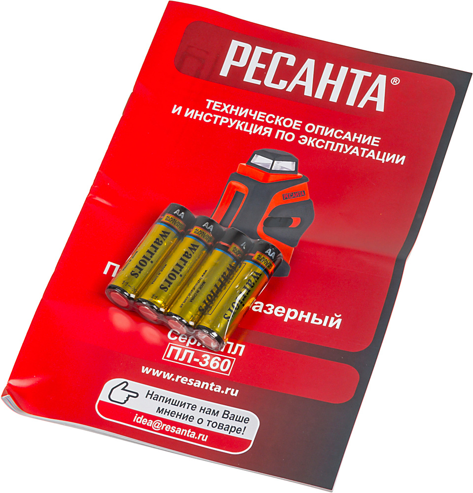 РЕСАНТА 61/10/523