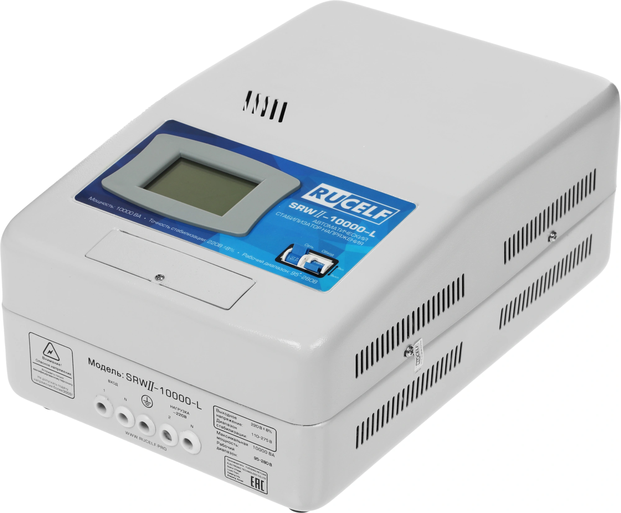 RUCELF SRWII-10000-L