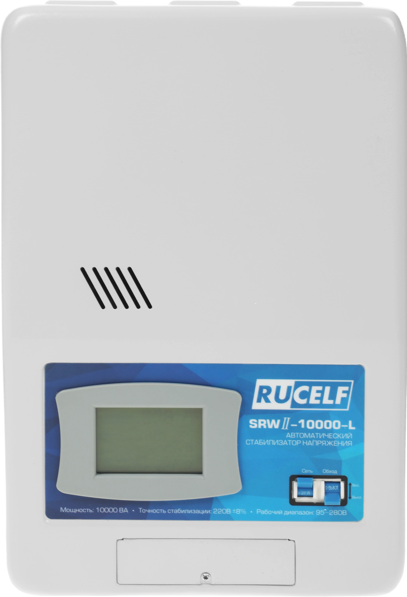 RUCELF SRWII-10000-L