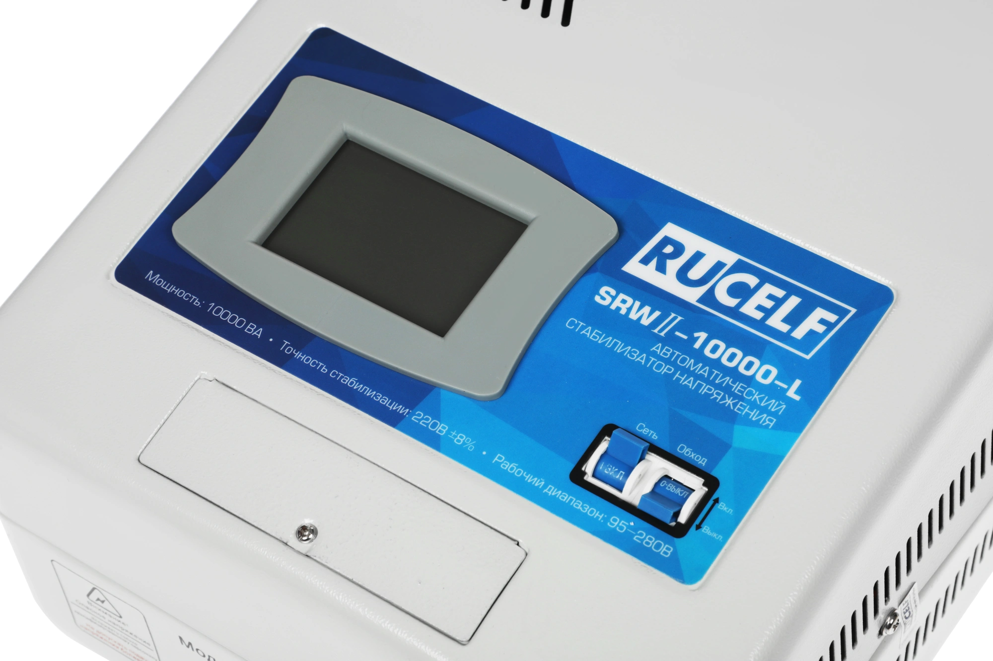 RUCELF SRWII-10000-L