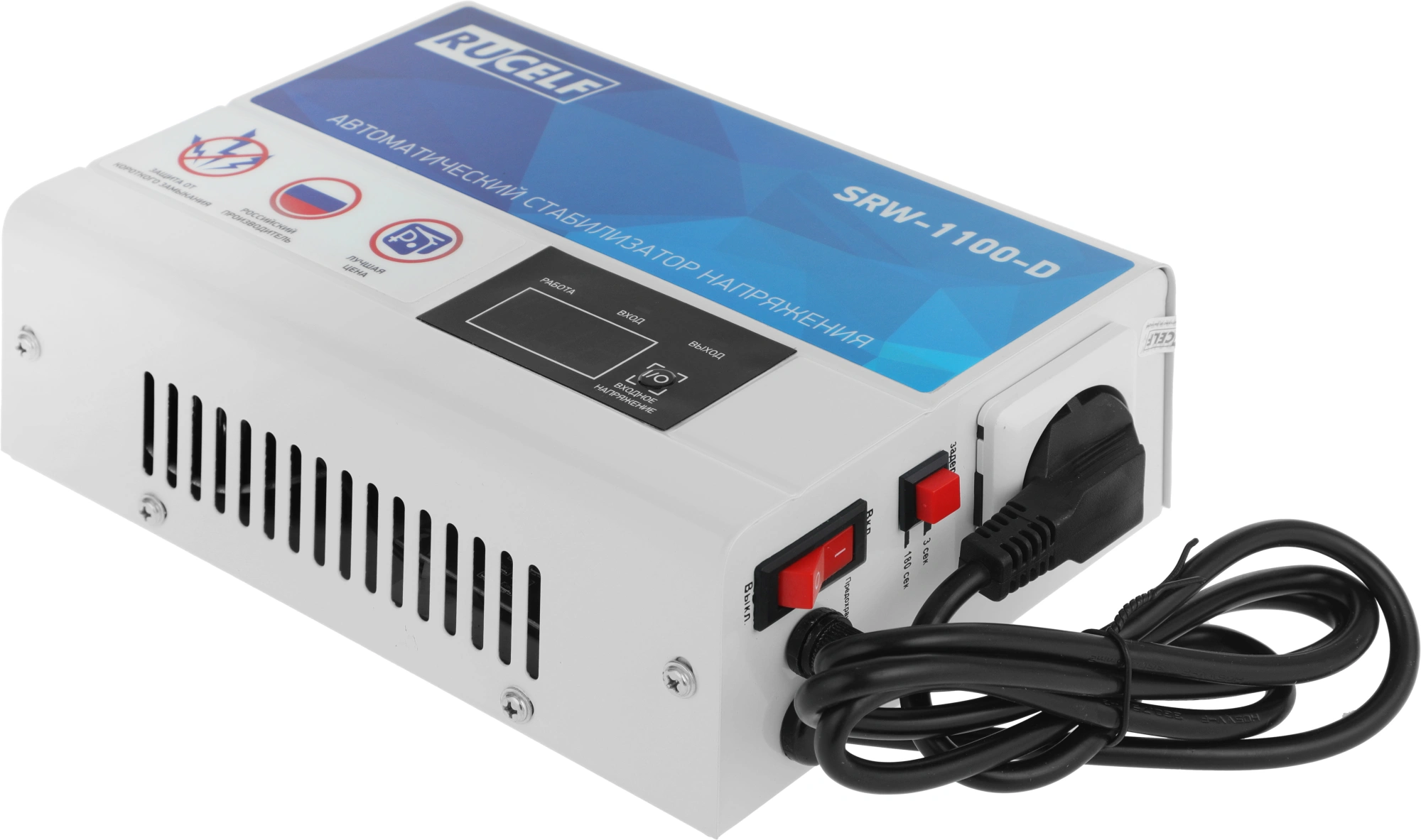 RUCELF SRW-1100-D