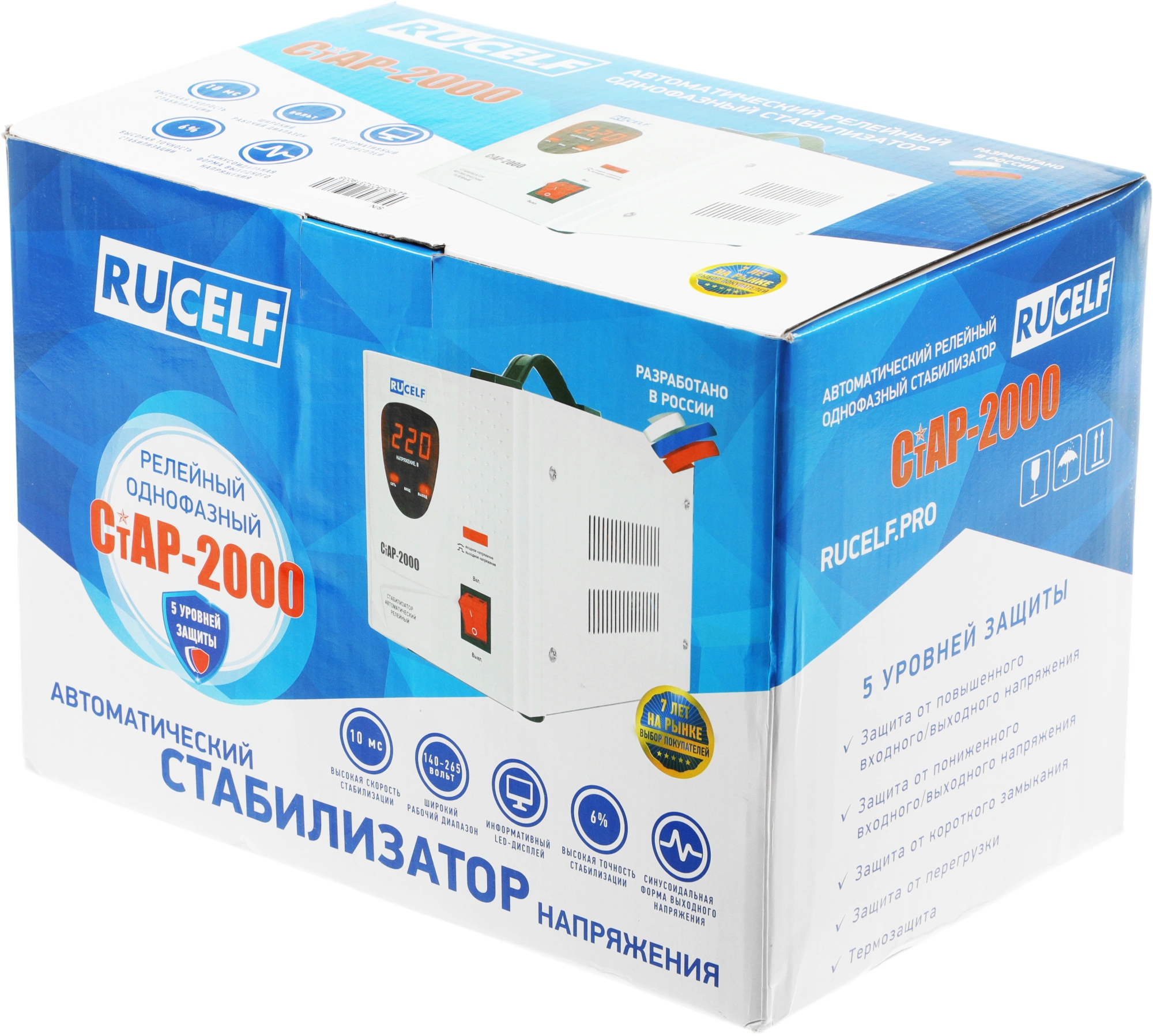 RUCELF СТАР-2000