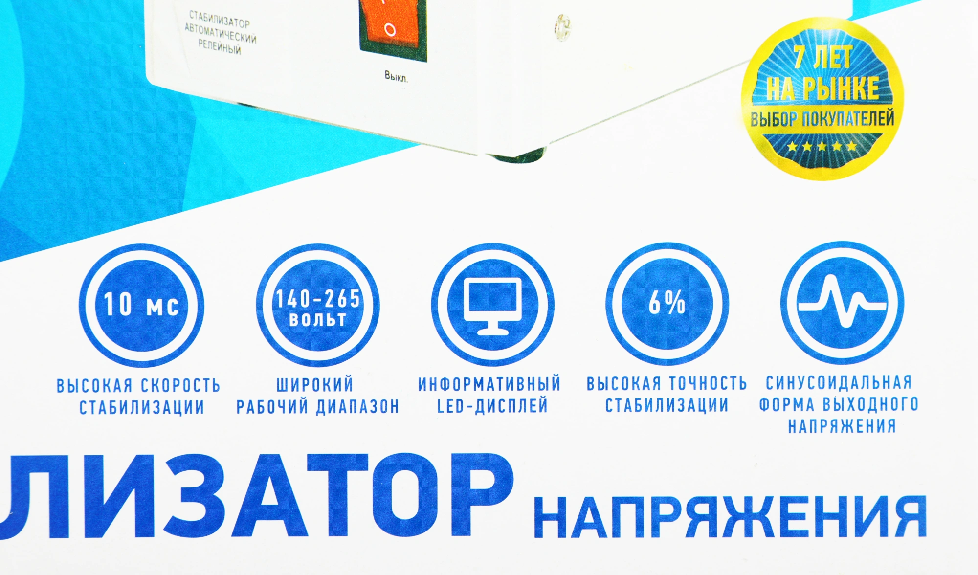 RUCELF СТАР-2000