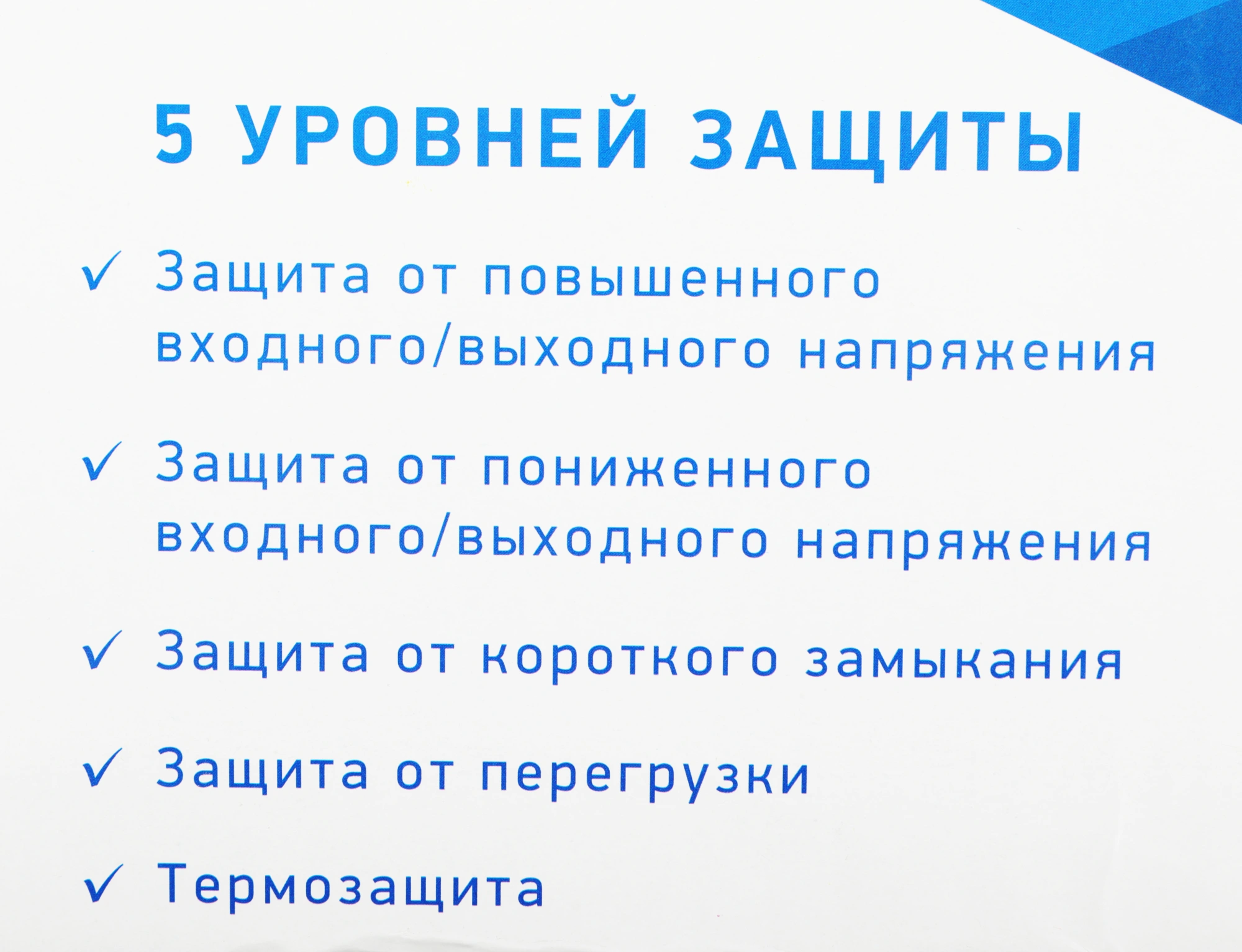 RUCELF СТАР-2000