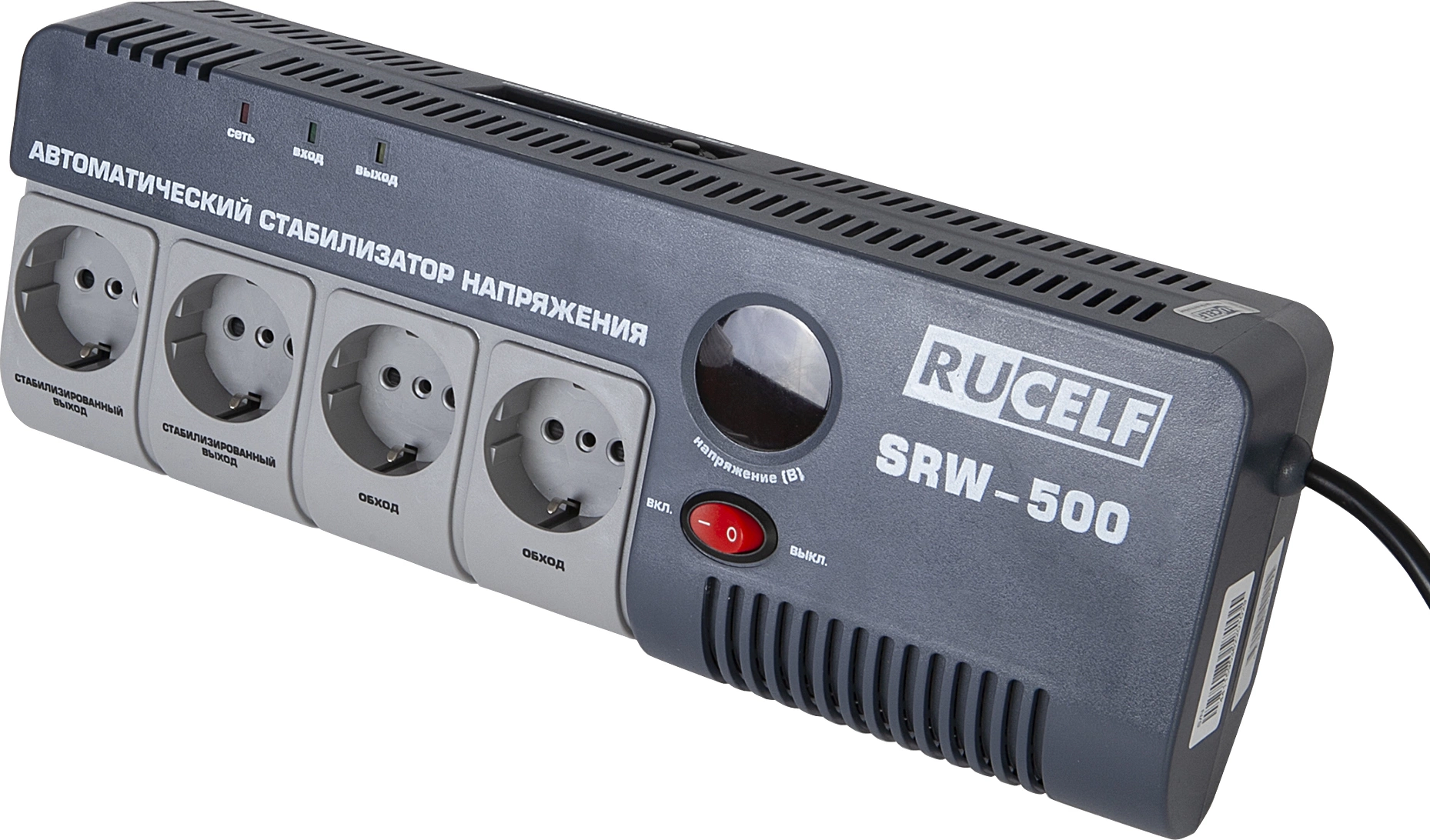 RUCELF SRW-500-D
