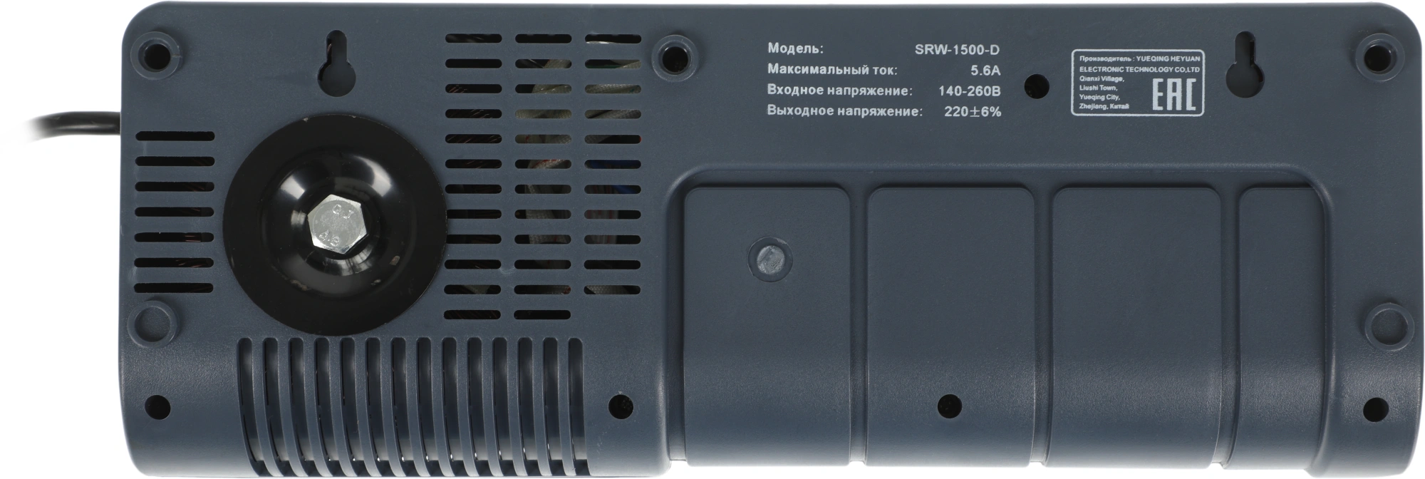 RUCELF SRW-1500-D