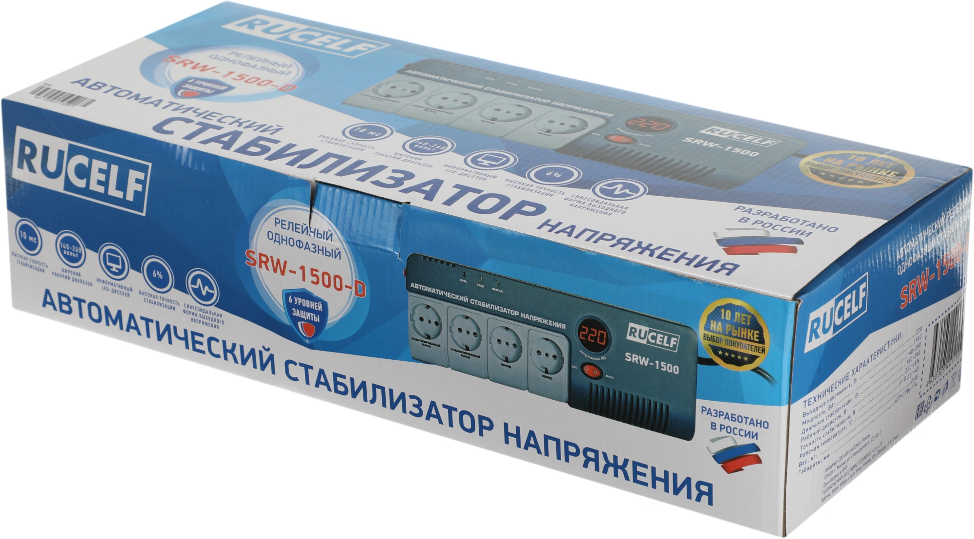 RUCELF SRW-1500-D