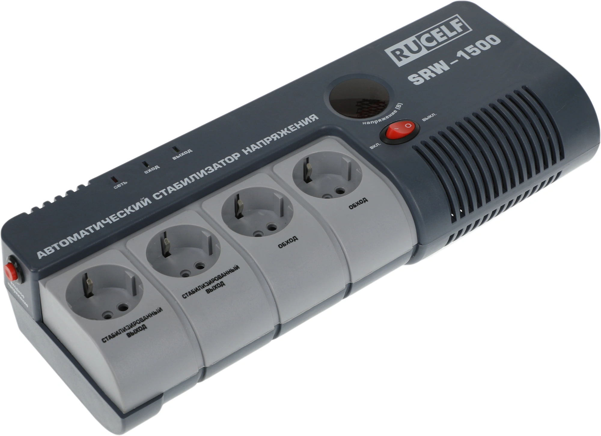 RUCELF SRW-1500-D