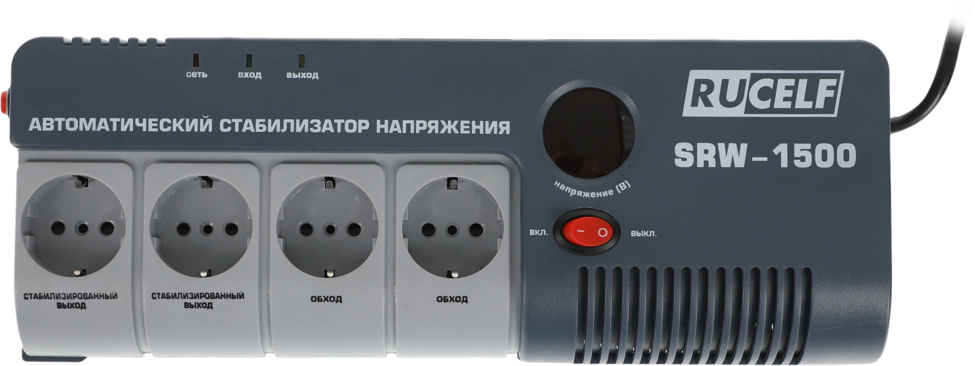RUCELF SRW-1500-D
