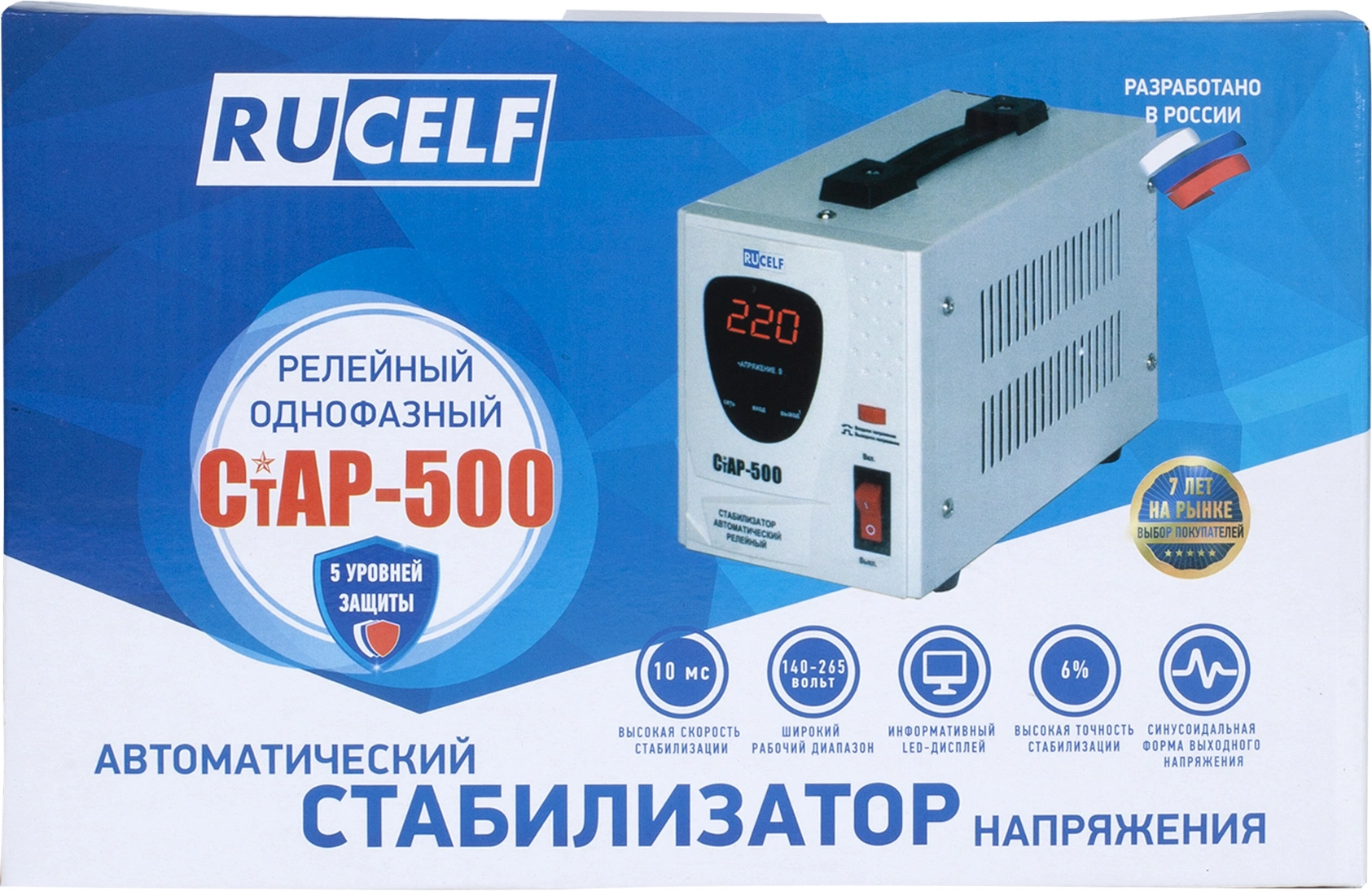 RUCELF СТАР-500 RUCELF СТАР-500