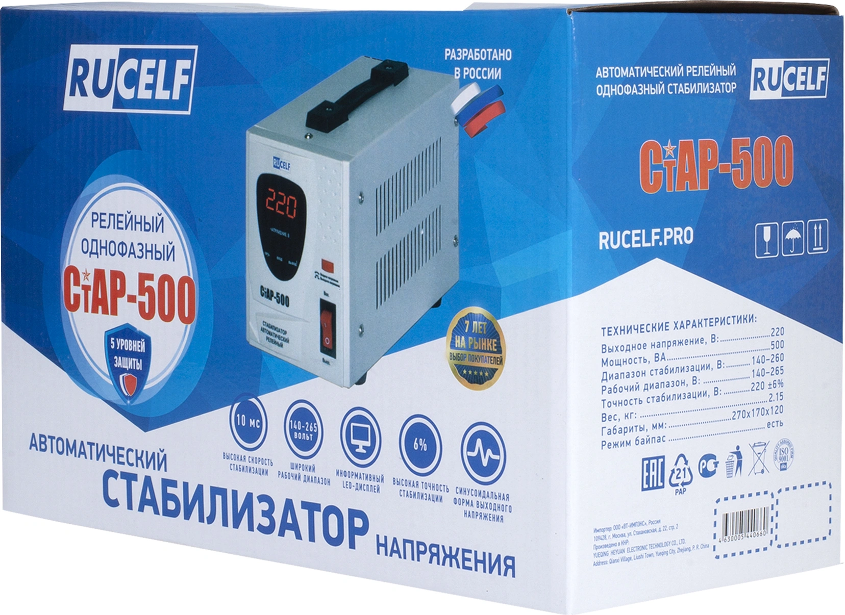 RUCELF СТАР-500 RUCELF СТАР-500