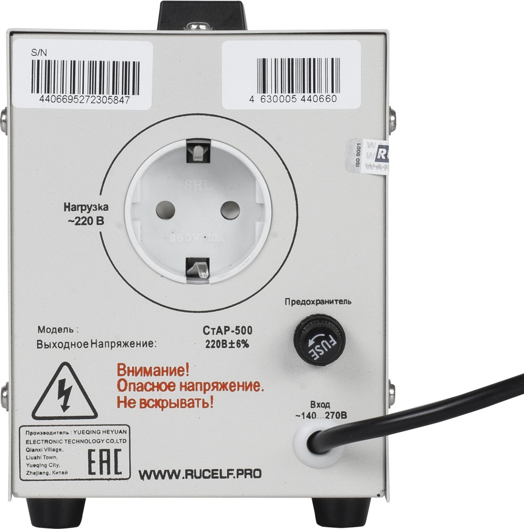 RUCELF СТАР-500 RUCELF СТАР-500